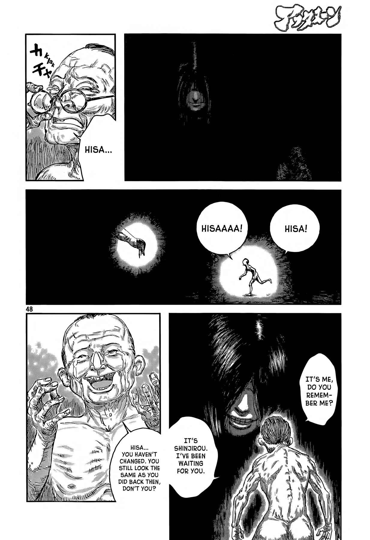 Page 48 Chapter Unknown_4227 Second Coming