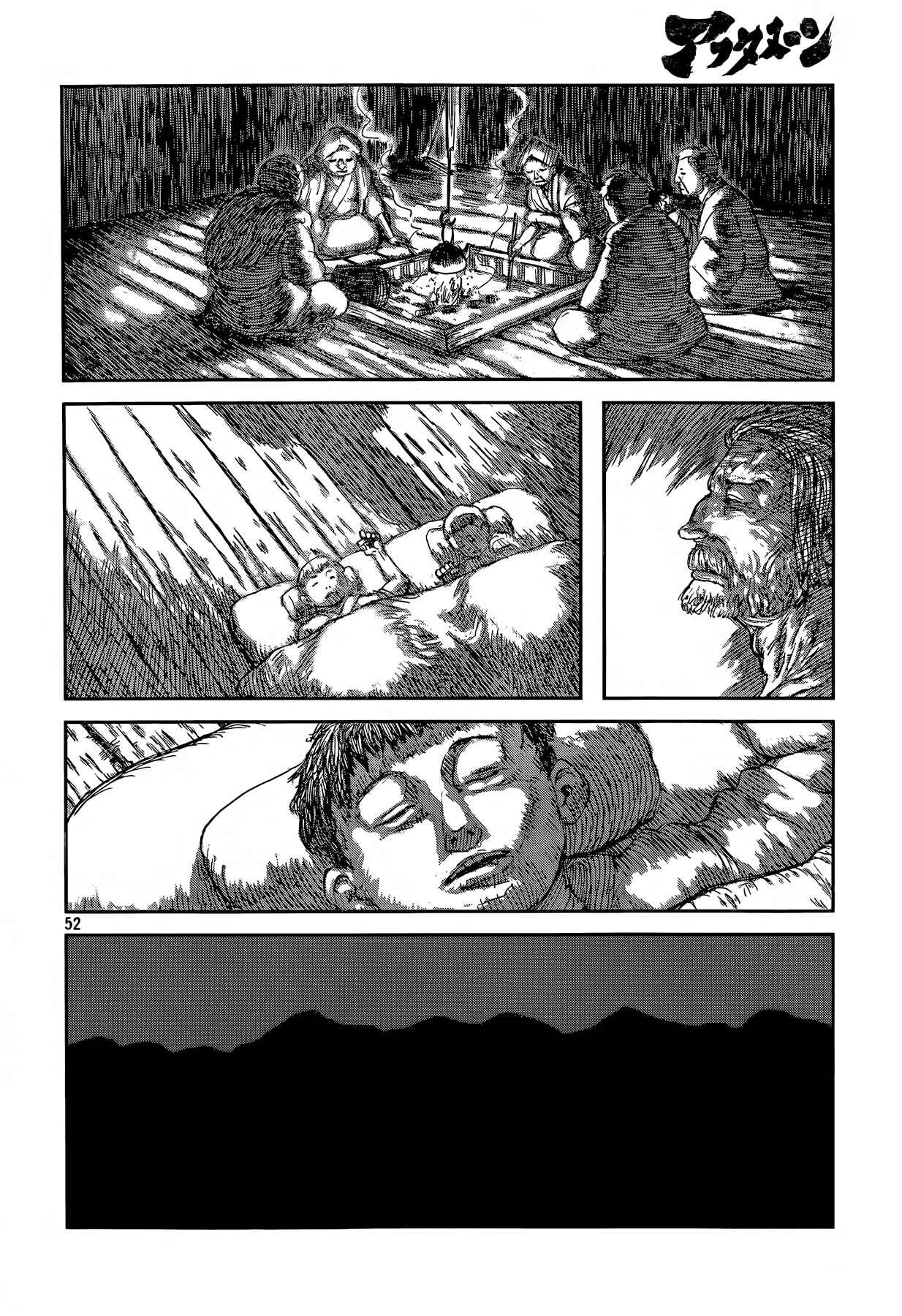 Page 52 Chapter Unknown_4227 Second Coming