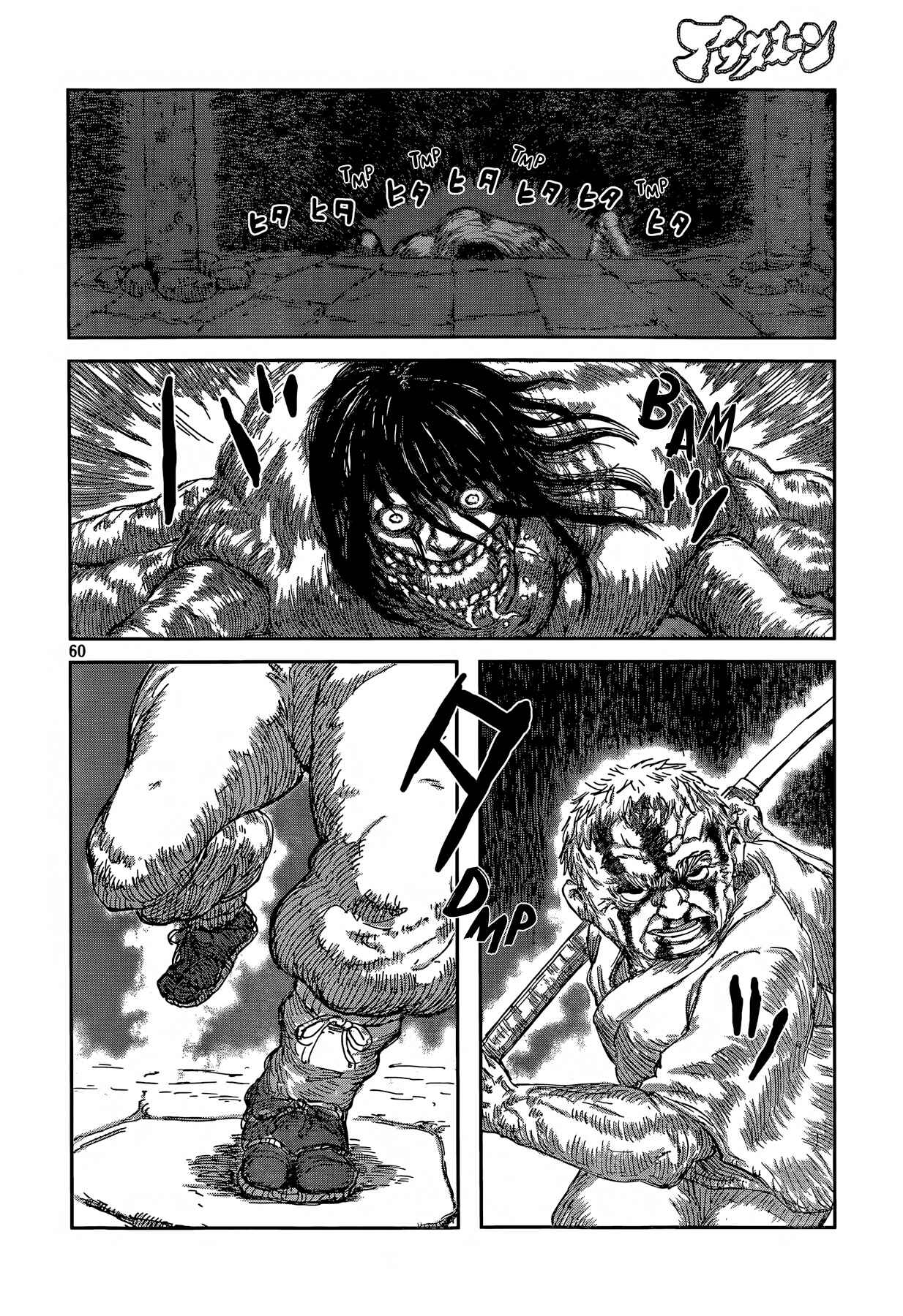 Page 59 Chapter Unknown_4227 Second Coming