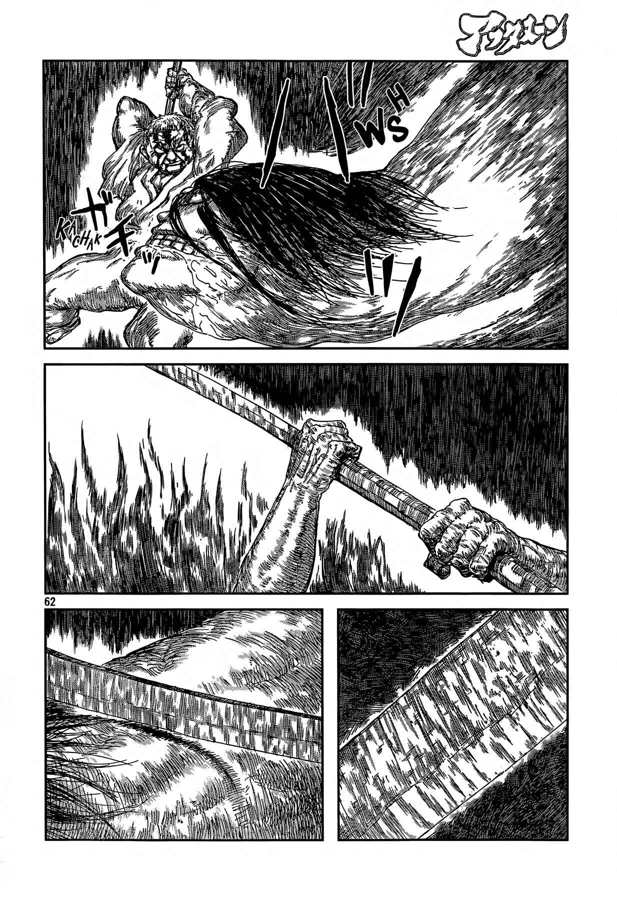 Page 61 Chapter Unknown_4227 Second Coming