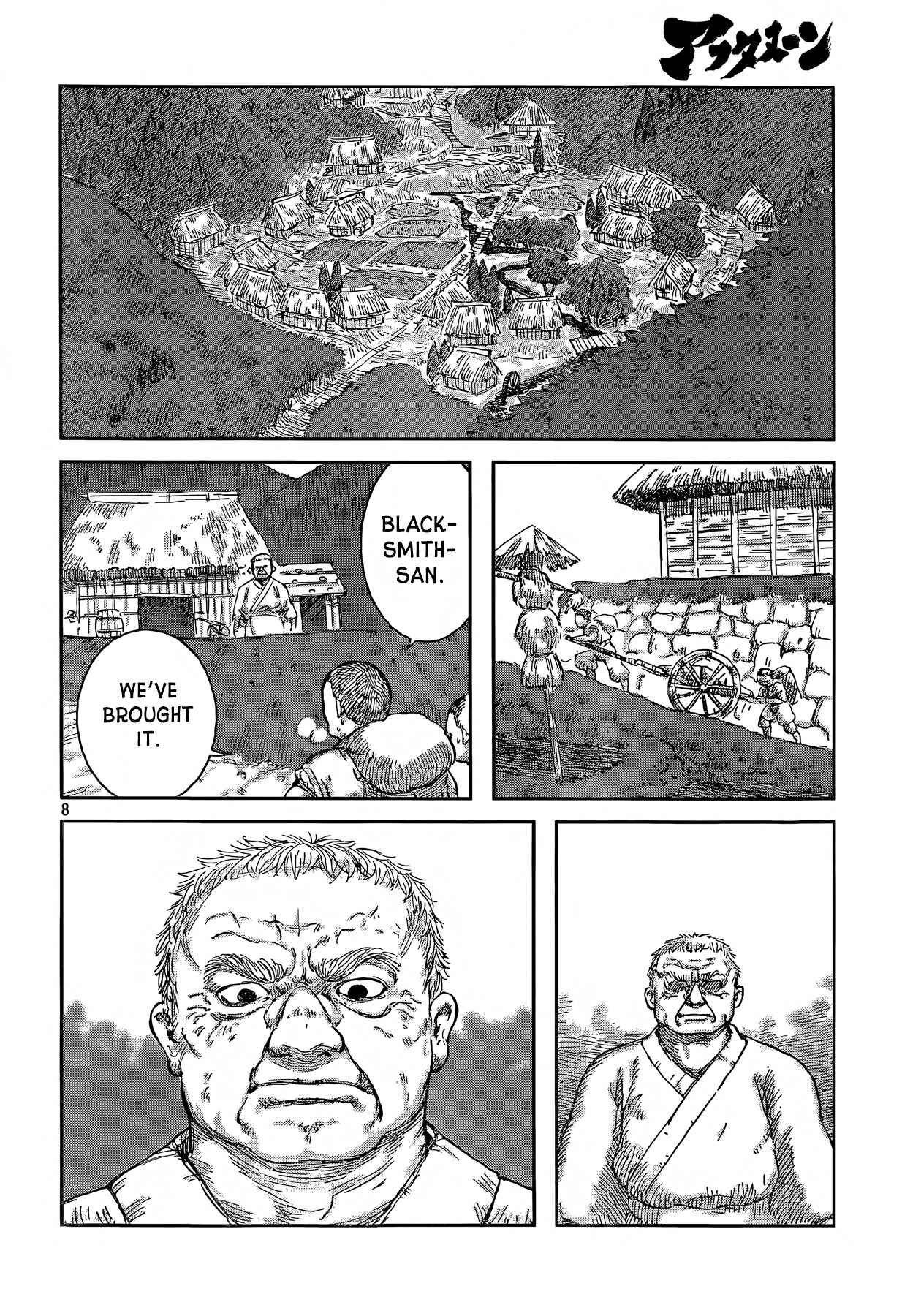 Page 8 Chapter Unknown_4227 Second Coming