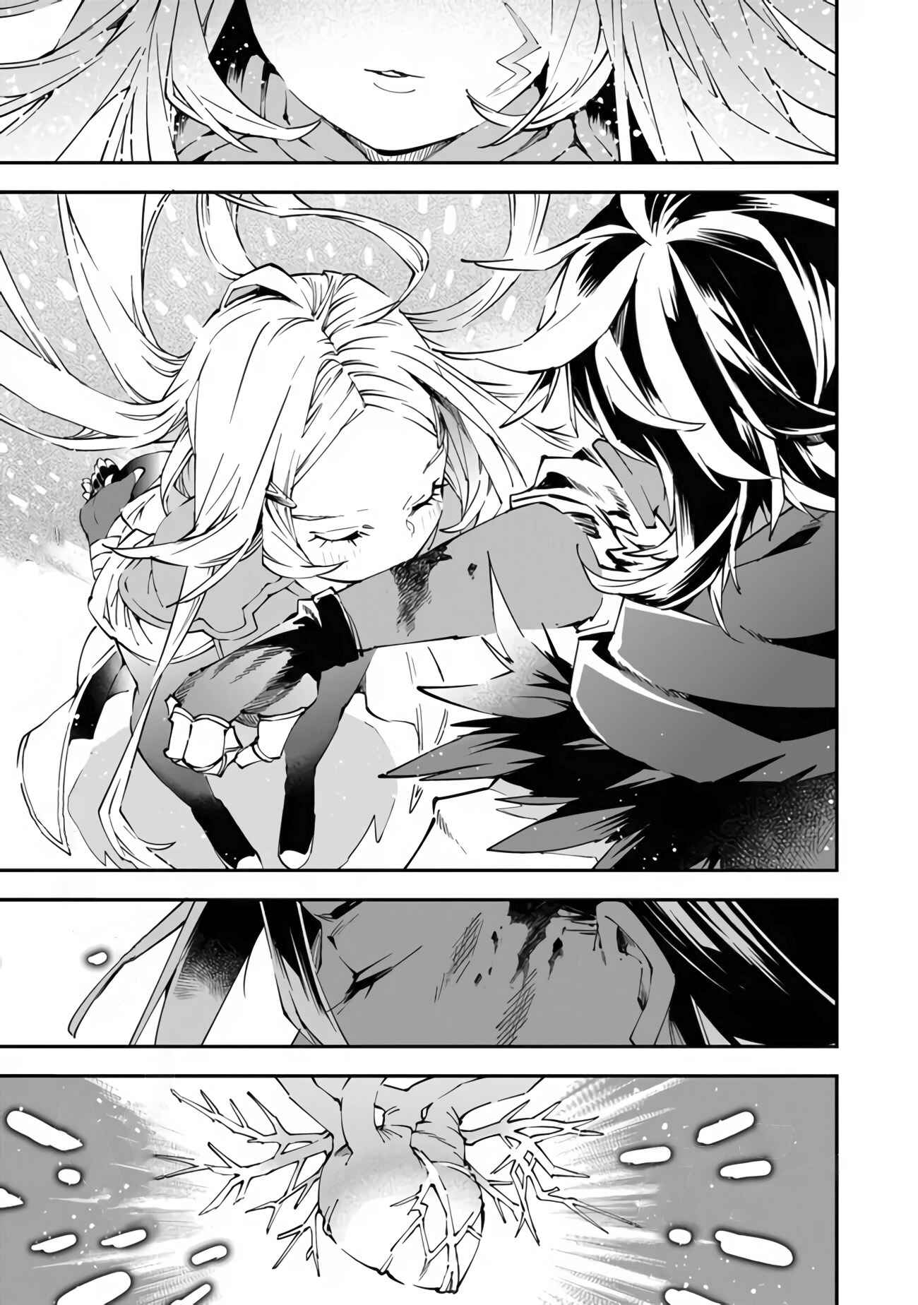 Page 24 Chapter 1.2 Yuusha-kei ni Shosu: Choubatsu Yuusha 9004-tai Keimu Kiroku