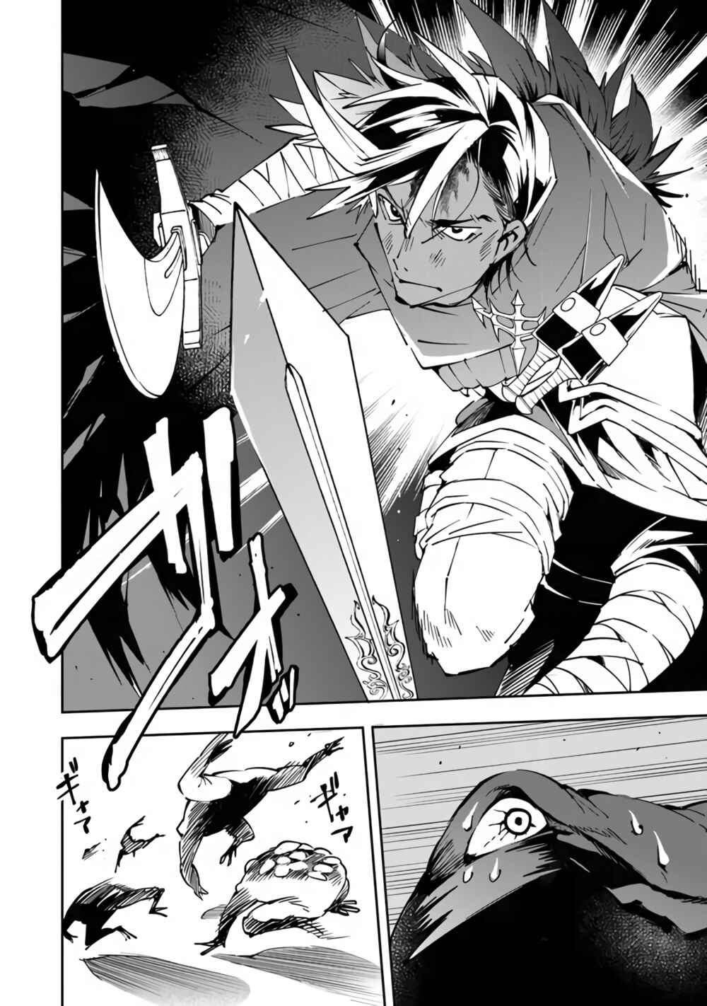 Page 14 Chapter 2 Yuusha-kei ni Shosu: Choubatsu Yuusha 9004-tai Keimu Kiroku