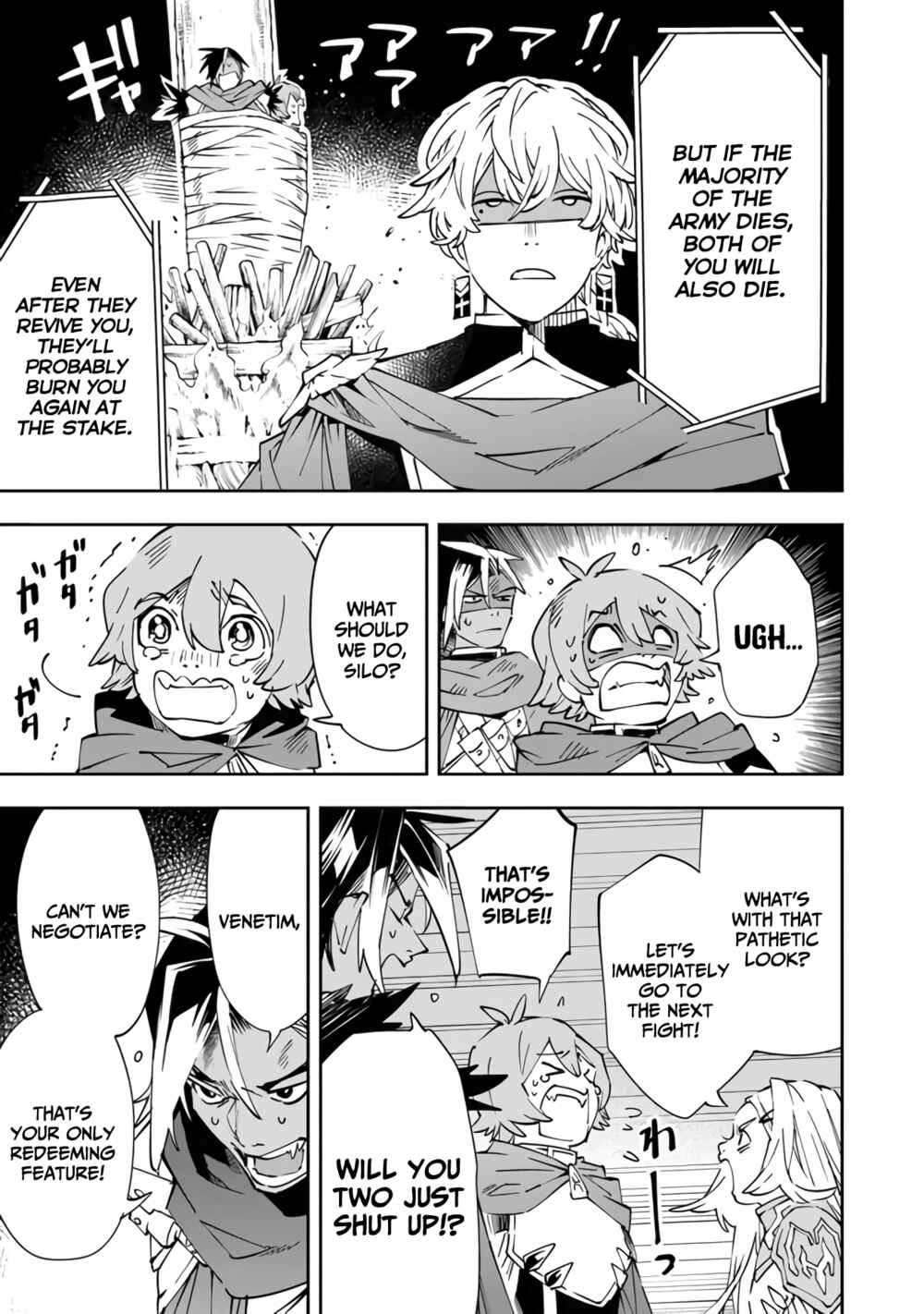 Page 21 Chapter 2 Yuusha-kei ni Shosu: Choubatsu Yuusha 9004-tai Keimu Kiroku