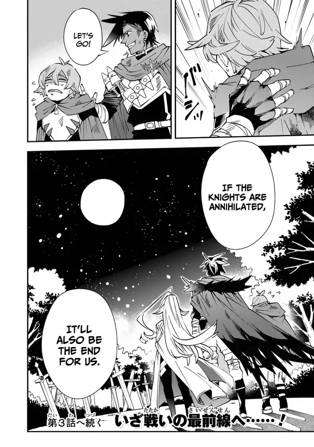 Page 30 Chapter 2 Yuusha-kei ni Shosu: Choubatsu Yuusha 9004-tai Keimu Kiroku