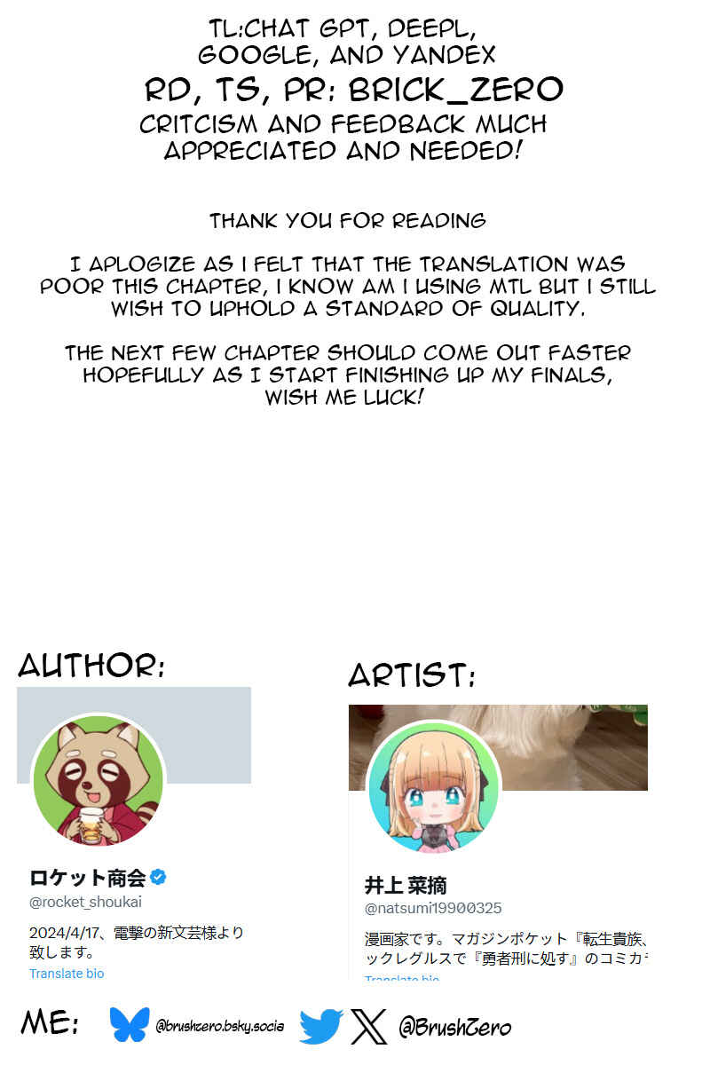 Page 16 Chapter 6.5 Yuusha-kei ni Shosu: Choubatsu Yuusha 9004-tai Keimu Kiroku