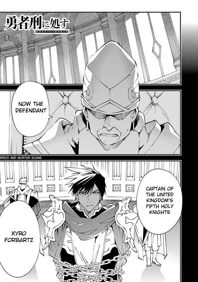 Page 2 Chapter 6.5 Yuusha-kei ni Shosu: Choubatsu Yuusha 9004-tai Keimu Kiroku