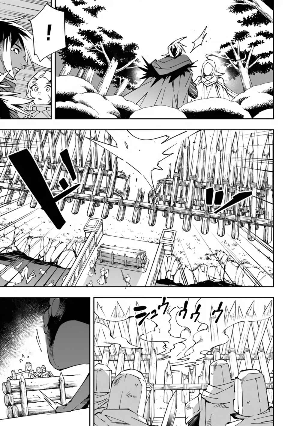 Page 12 Chapter 3 Yuusha-kei ni Shosu: Choubatsu Yuusha 9004-tai Keimu Kiroku