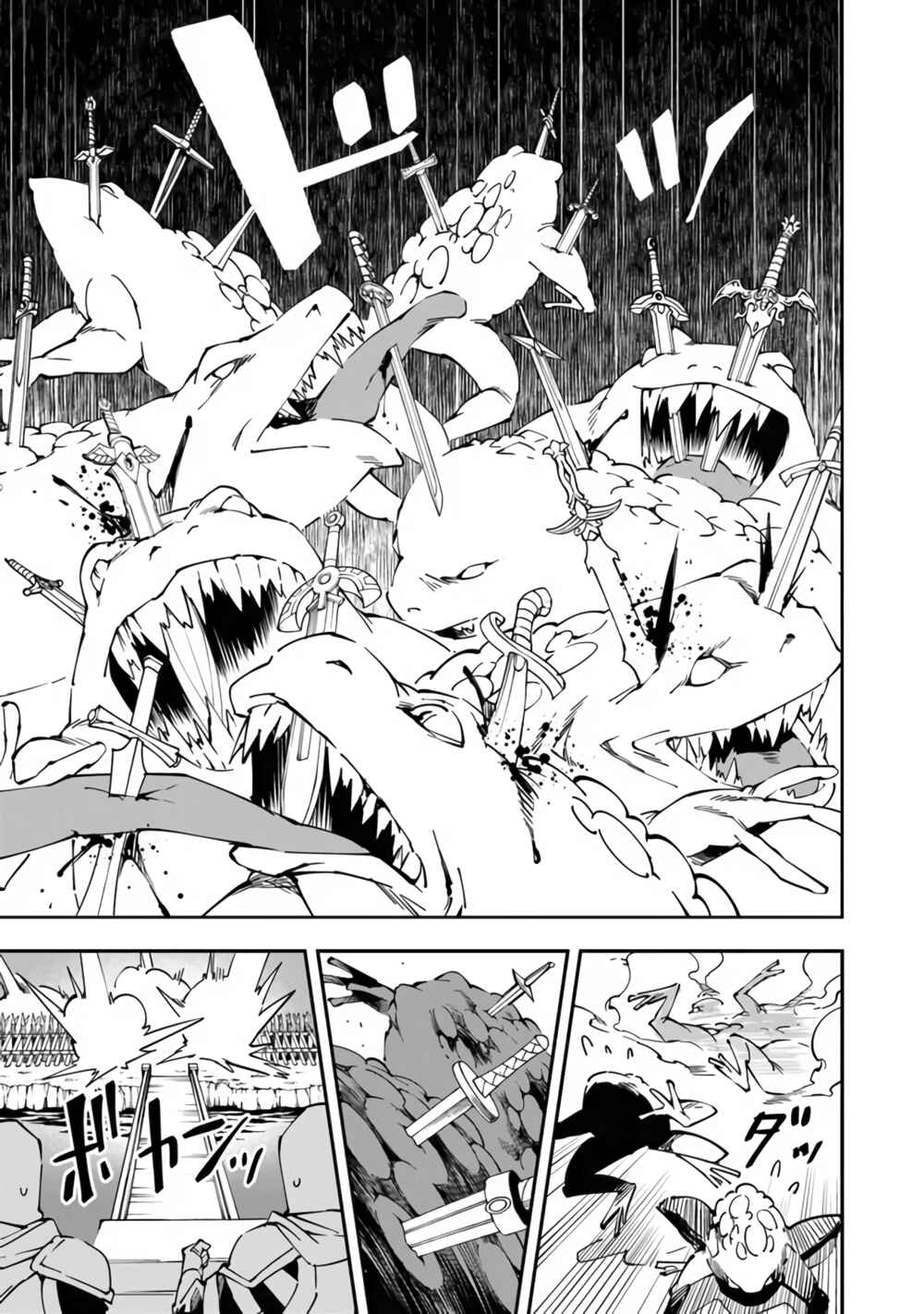 Page 17 Chapter 3 Yuusha-kei ni Shosu: Choubatsu Yuusha 9004-tai Keimu Kiroku