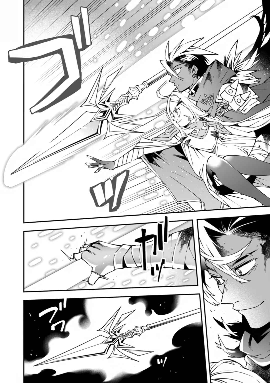 Page 17 Chapter 5 Yuusha-kei ni Shosu: Choubatsu Yuusha 9004-tai Keimu Kiroku