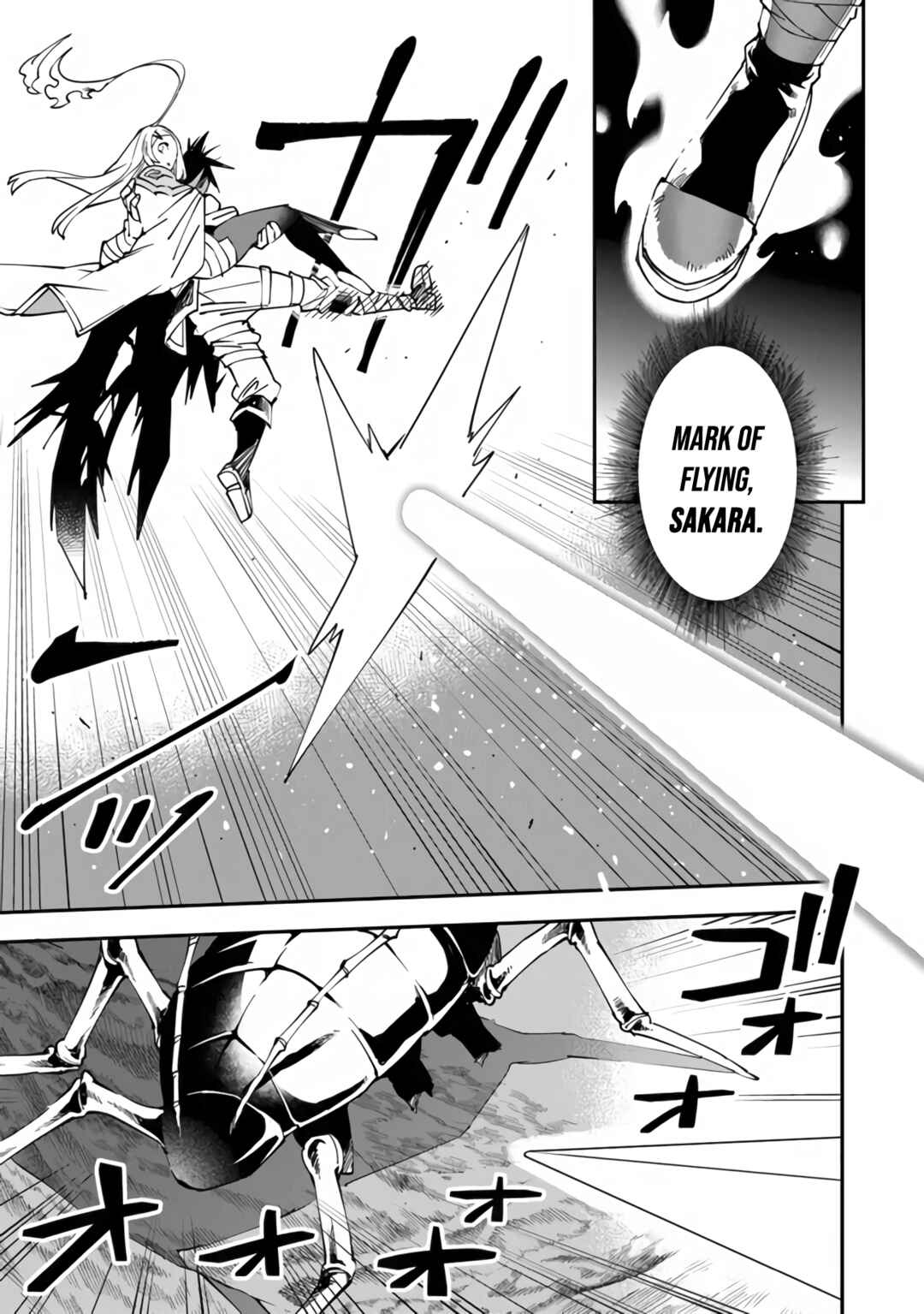 Page 18 Chapter 5 Yuusha-kei ni Shosu: Choubatsu Yuusha 9004-tai Keimu Kiroku