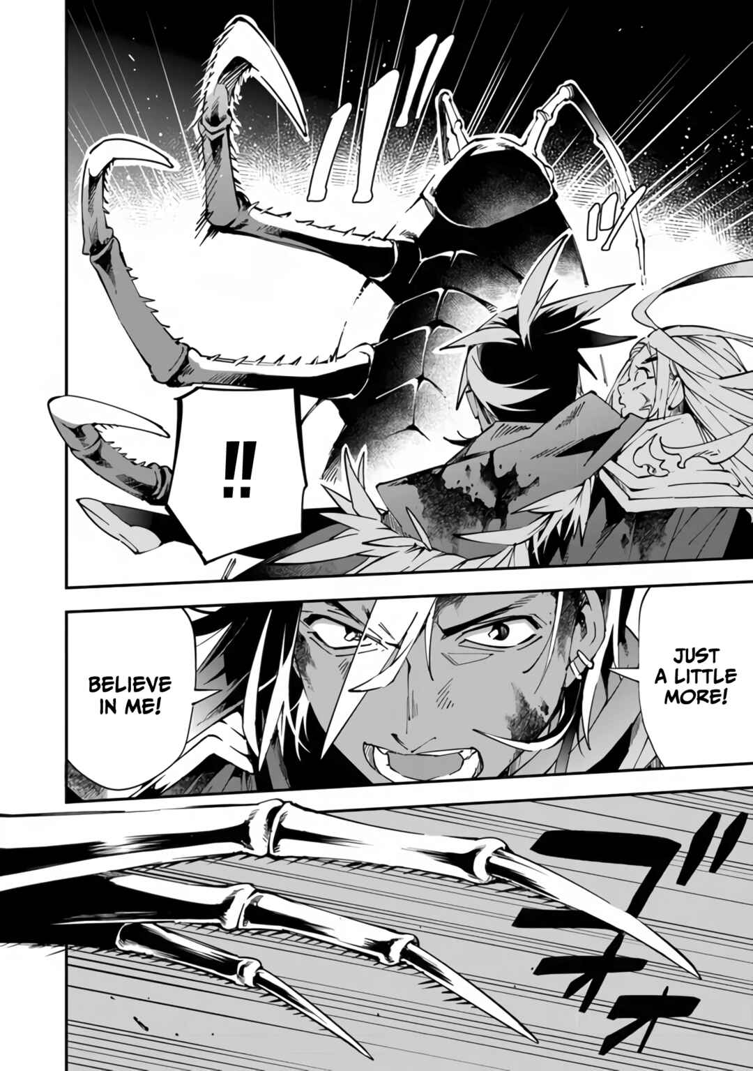 Page 5 Chapter 5 Yuusha-kei ni Shosu: Choubatsu Yuusha 9004-tai Keimu Kiroku