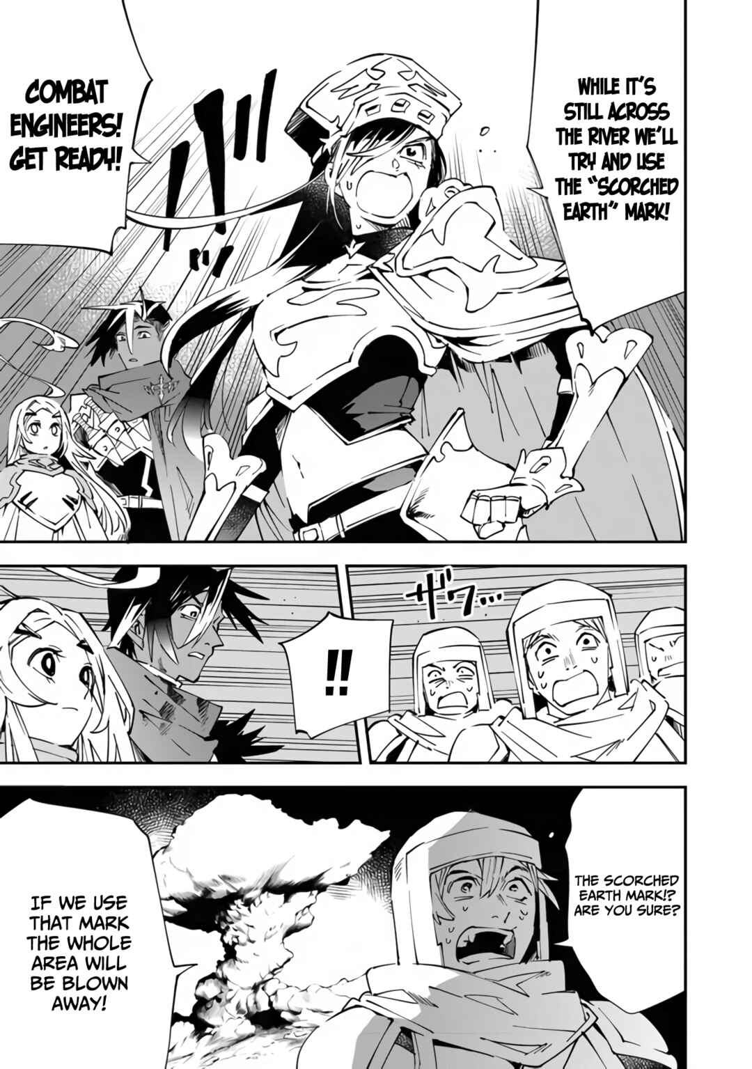 Page 14 Chapter 4 Yuusha-kei ni Shosu: Choubatsu Yuusha 9004-tai Keimu Kiroku