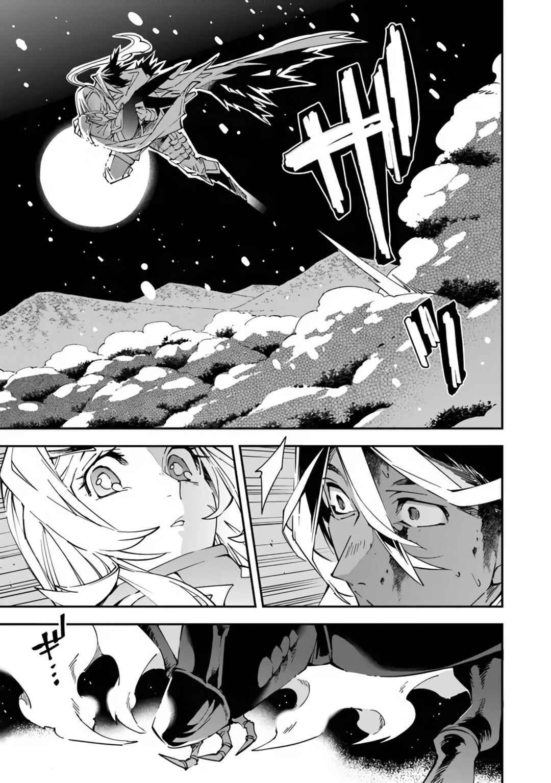 Page 32 Chapter 4 Yuusha-kei ni Shosu: Choubatsu Yuusha 9004-tai Keimu Kiroku