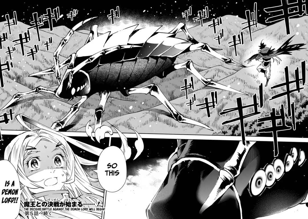 Page 33 Chapter 4 Yuusha-kei ni Shosu: Choubatsu Yuusha 9004-tai Keimu Kiroku