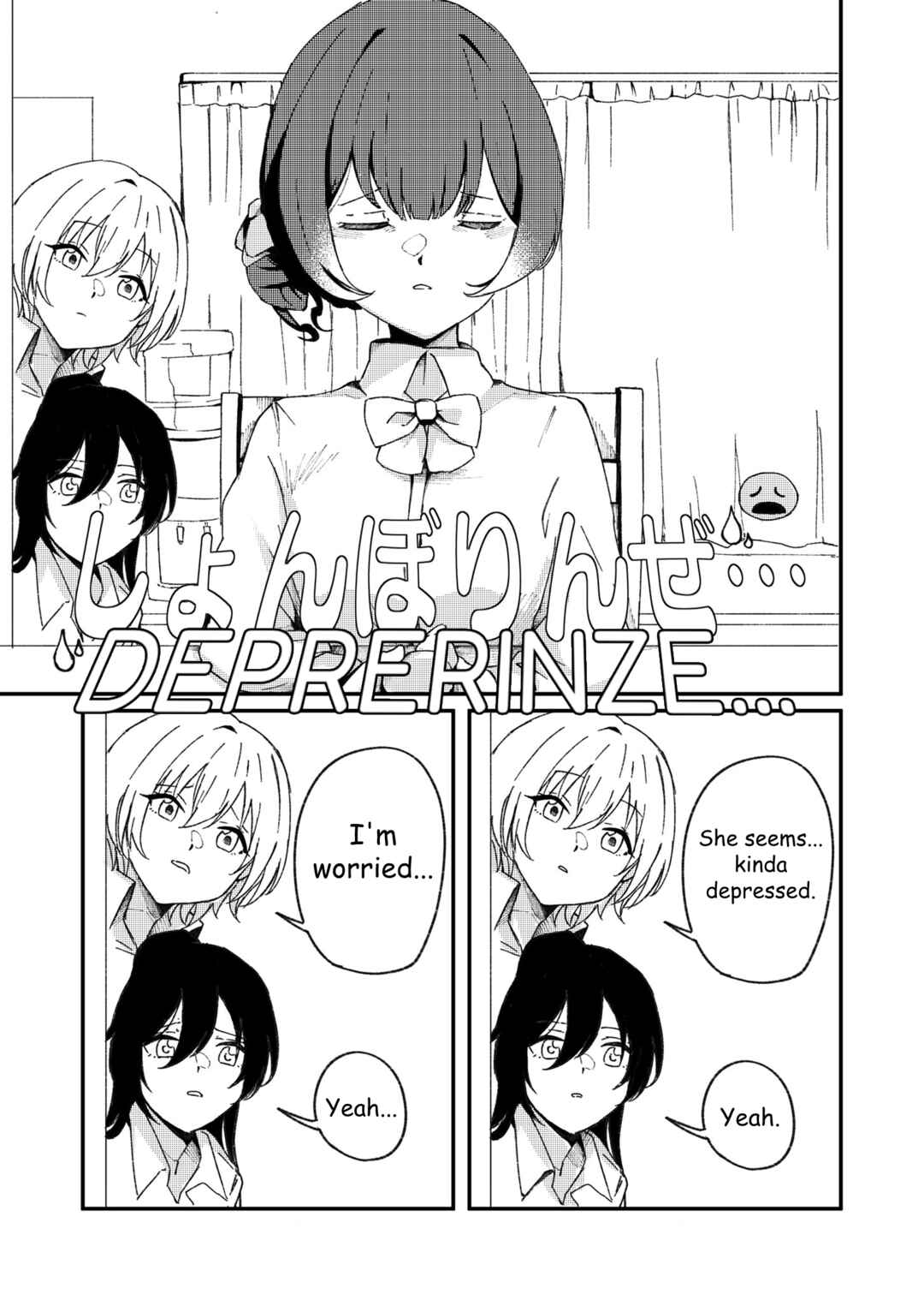 Page 14 Chapter Unknown_5497 THE IDOLM@STER: Shiny Colors - Roar of the Sea (Doujinshi)