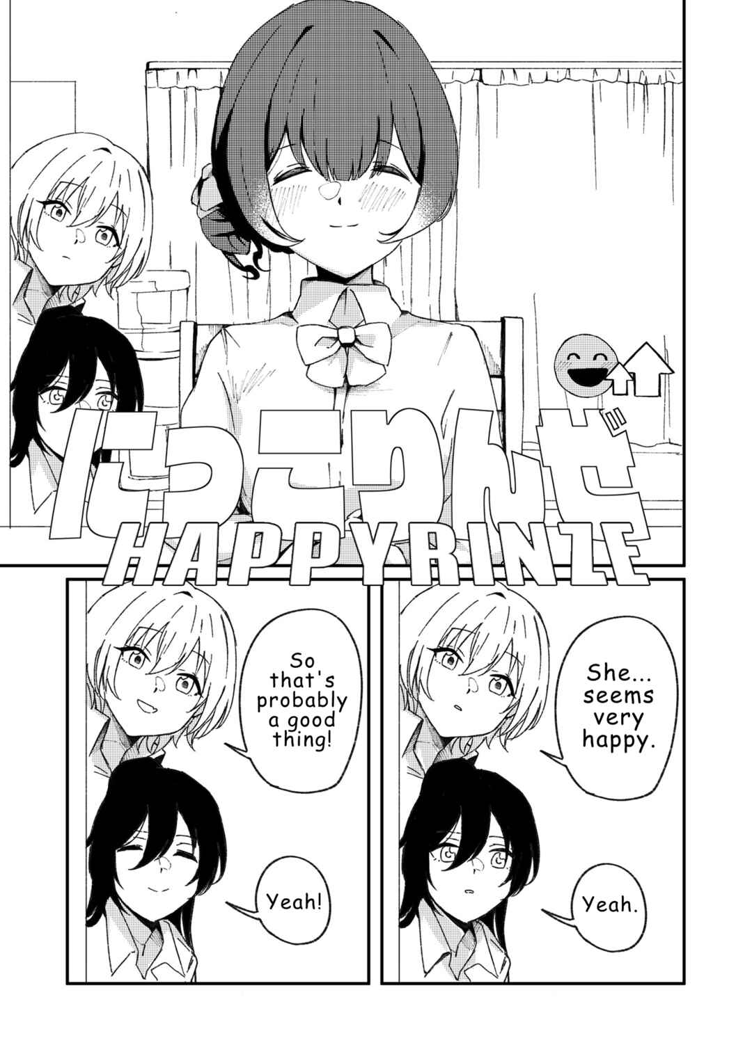 Page 4 Chapter Unknown_5497 THE IDOLM@STER: Shiny Colors - Roar of the Sea (Doujinshi)
