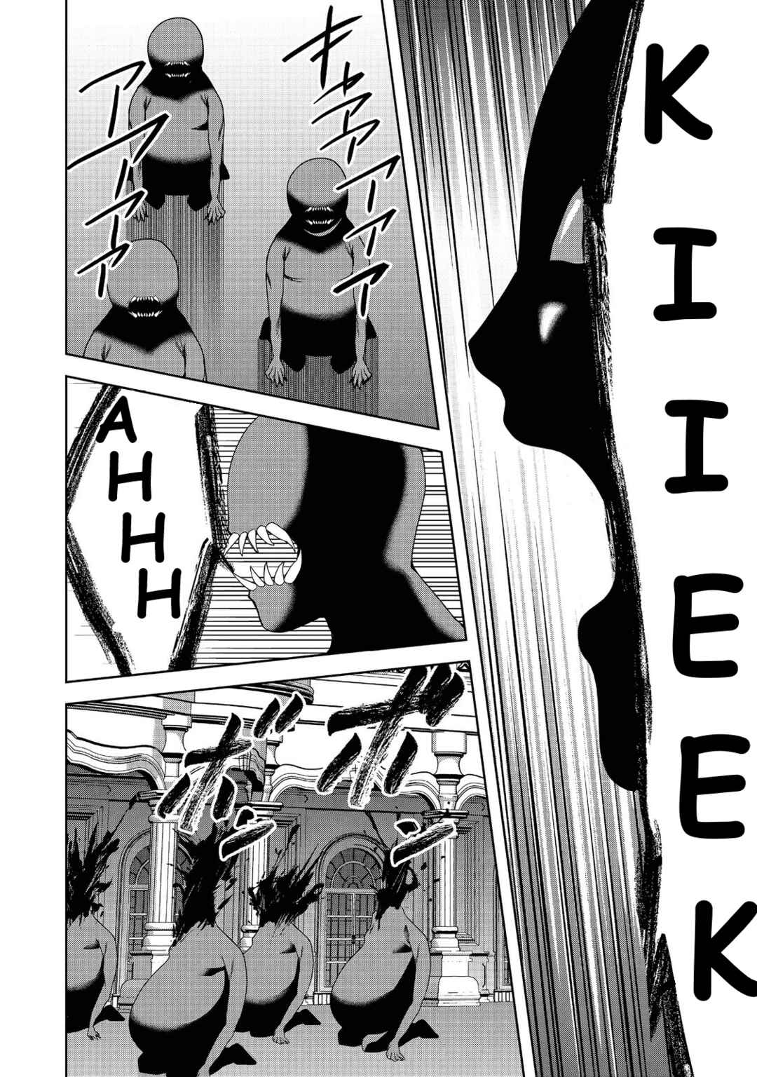 Page 27 Chapter 12 Sword, Tiara and High Heels