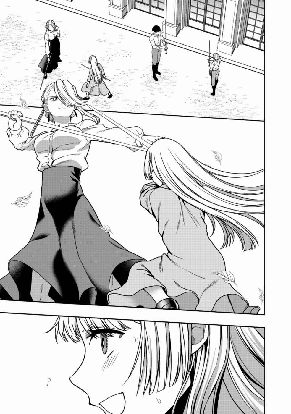 Page 18 Chapter 6 Sword, Tiara and High Heels
