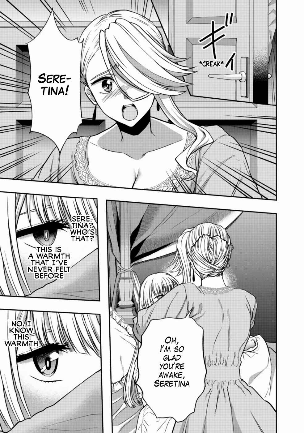 Page 6 Chapter 6 Sword, Tiara and High Heels
