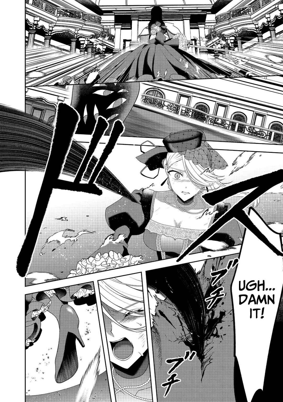 Page 13 Chapter 13 Sword, Tiara and High Heels