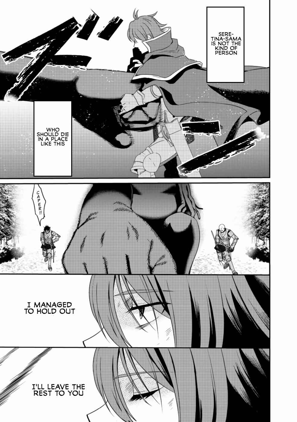 Page 14 Chapter 8 Sword, Tiara and High Heels