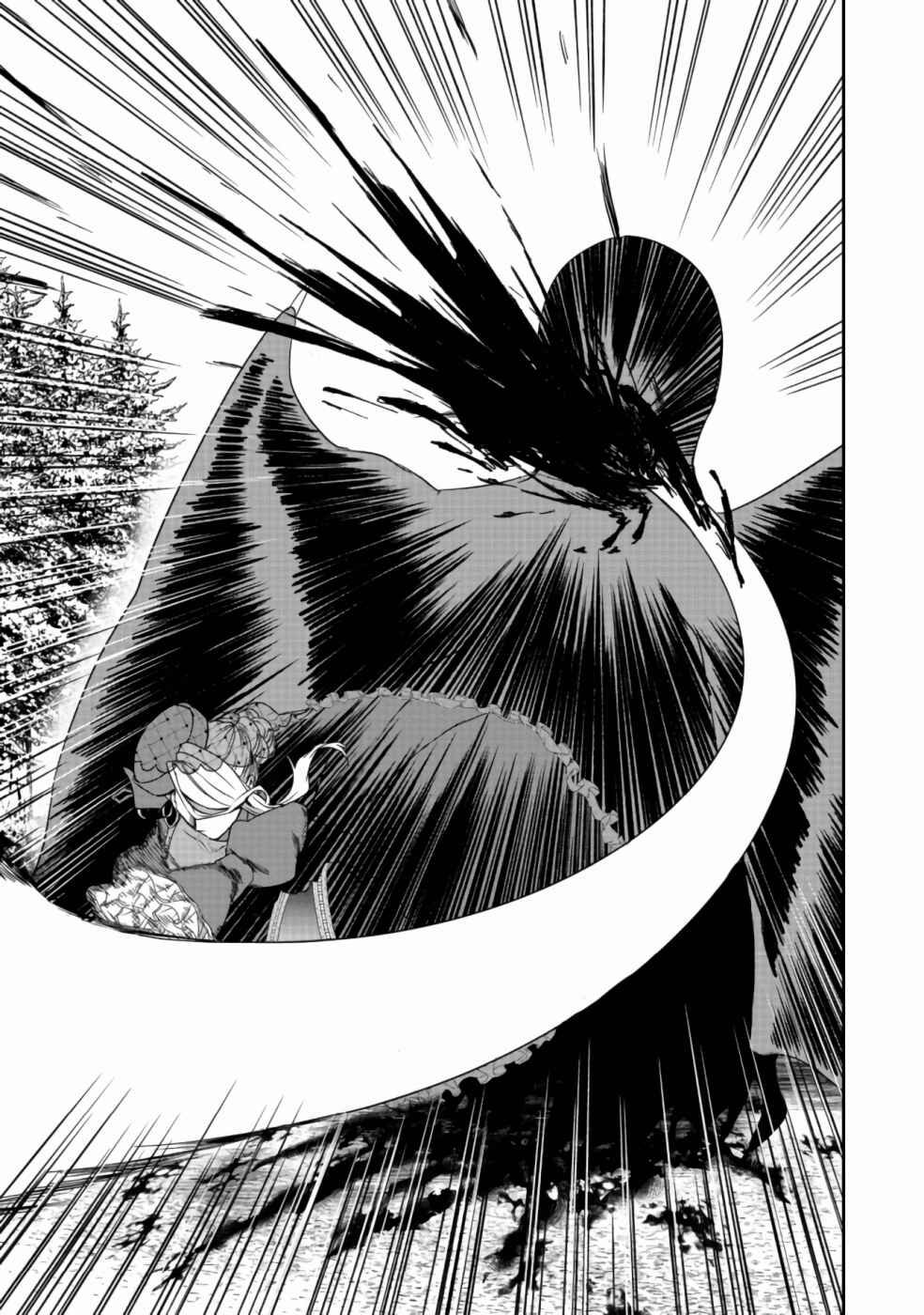 Page 16 Chapter 8 Sword, Tiara and High Heels