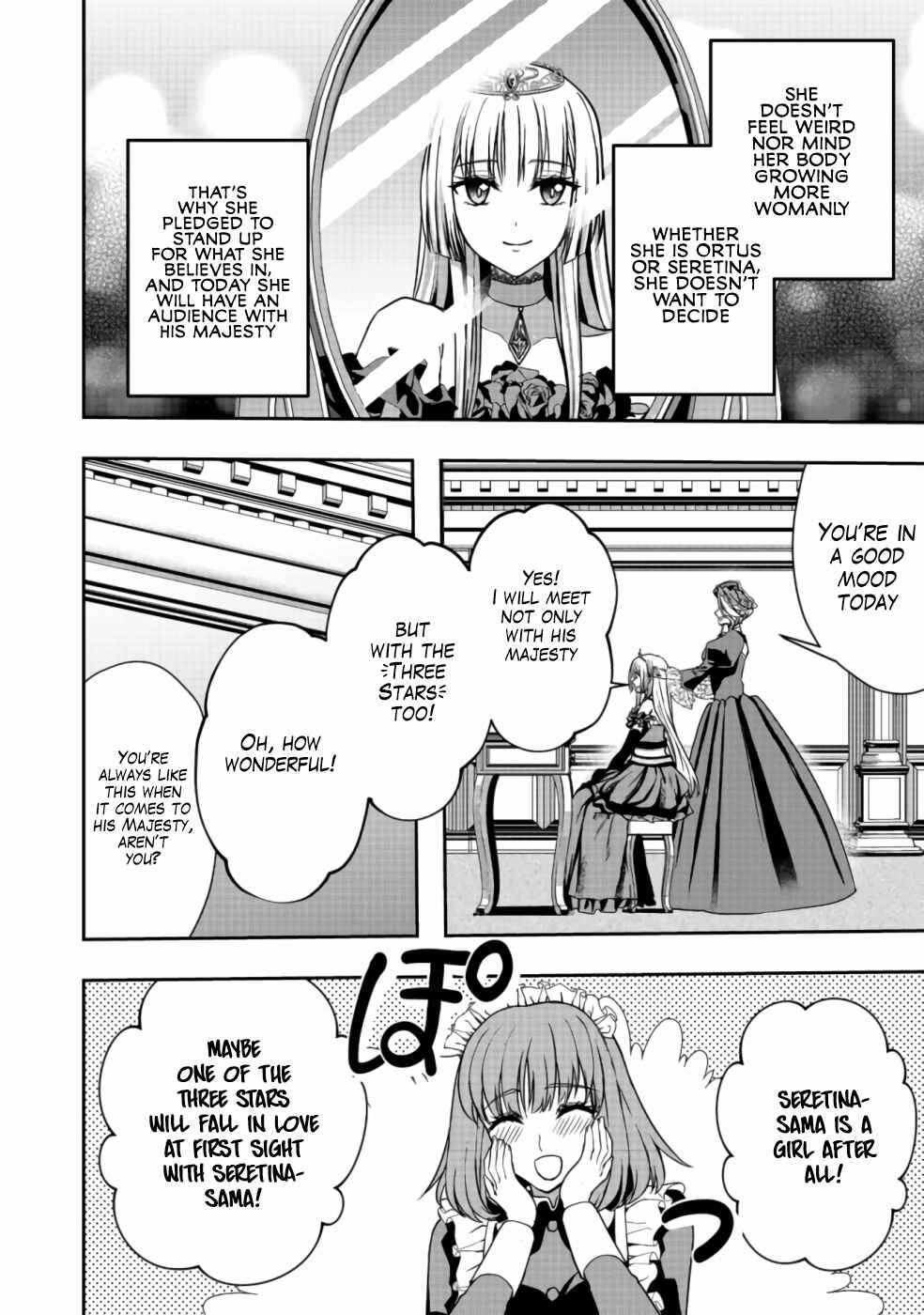Page 3 Chapter 7 Sword, Tiara and High Heels