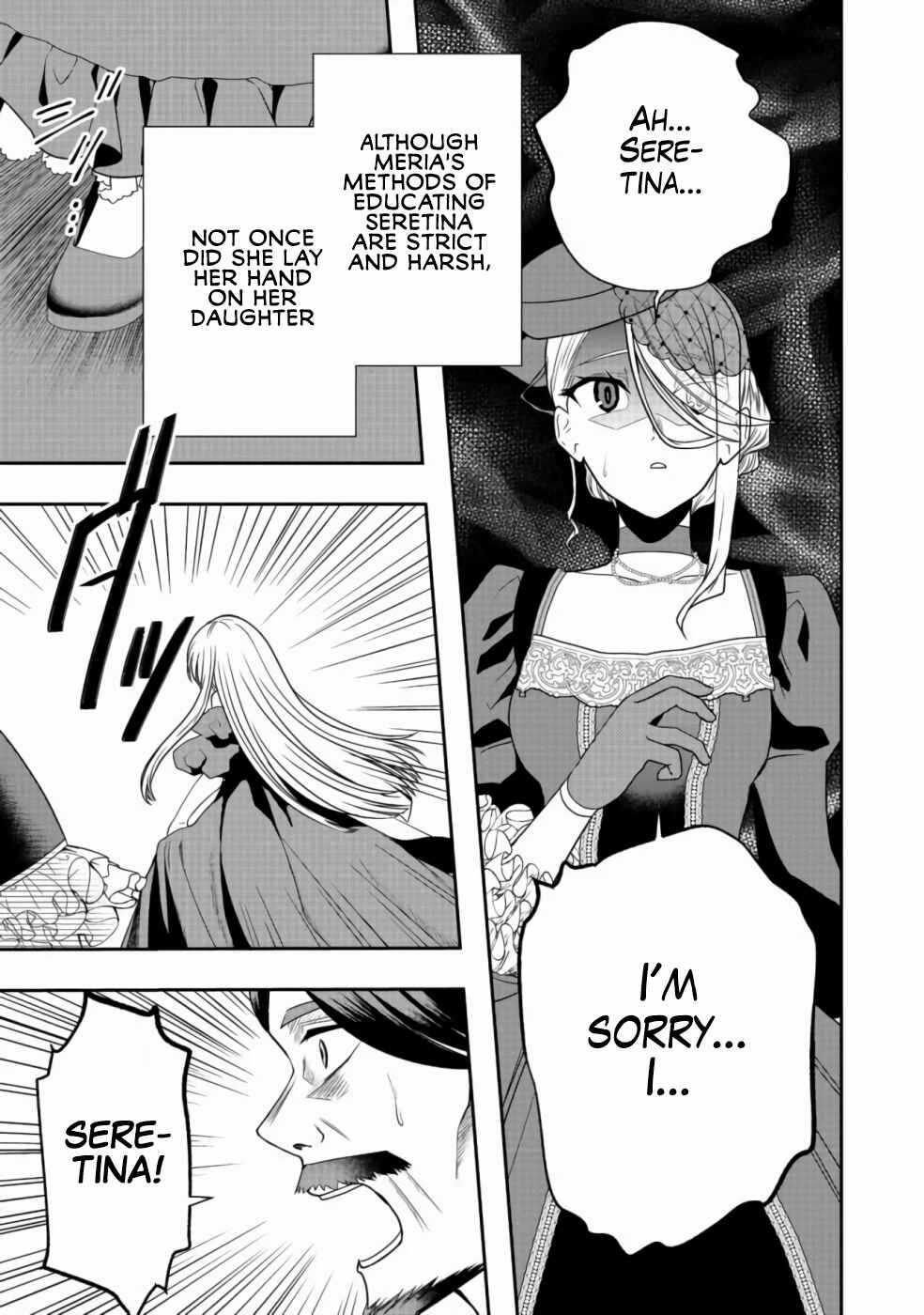 Page 22 Chapter 2 Sword, Tiara and High Heels