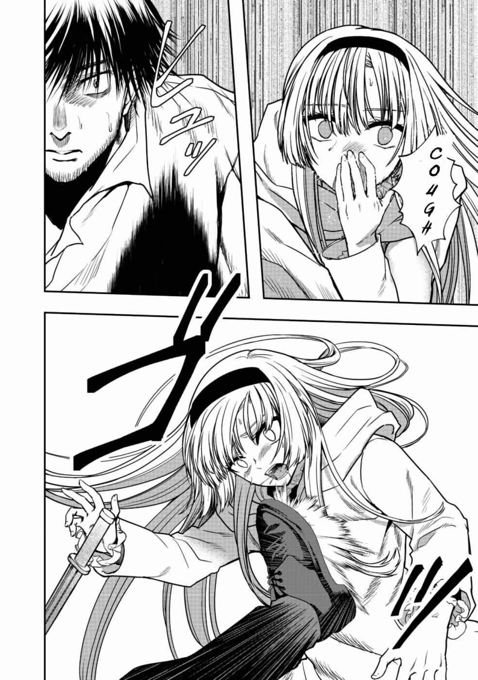 Page 23 Chapter 4 Sword, Tiara and High Heels