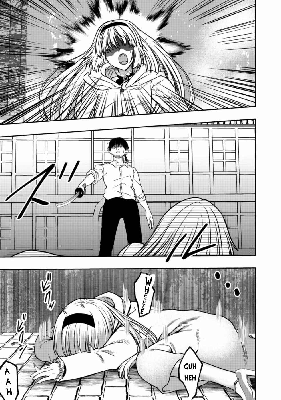 Page 24 Chapter 4 Sword, Tiara and High Heels