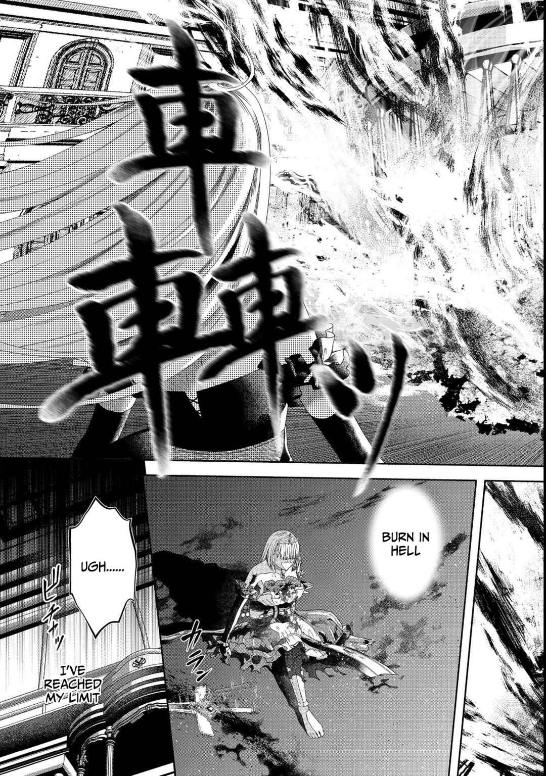 Page 16 Chapter 14 Sword, Tiara and High Heels