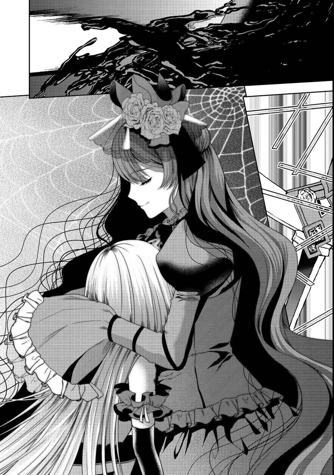 Page 21 Chapter 14 Sword, Tiara and High Heels