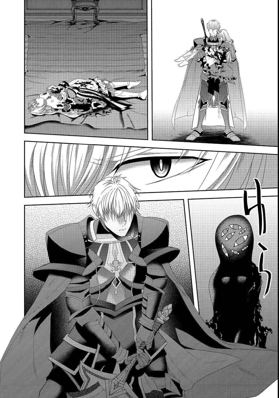 Page 27 Chapter 14 Sword, Tiara and High Heels