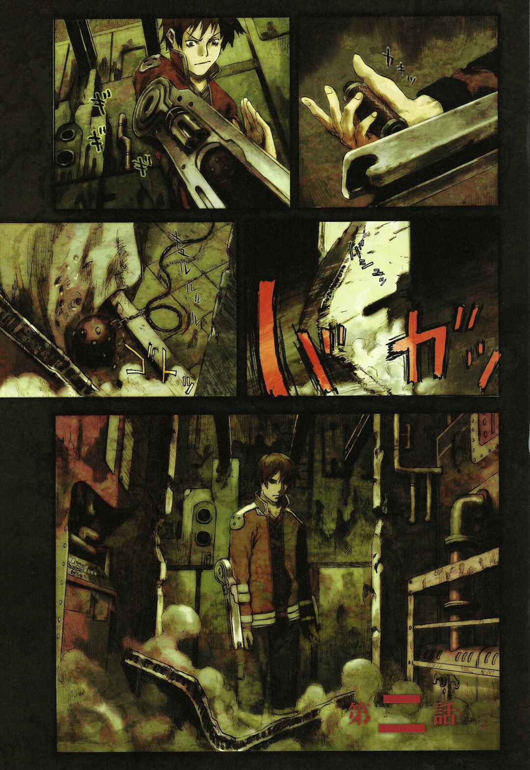 Page 1 Chapter 3.2 Kaira