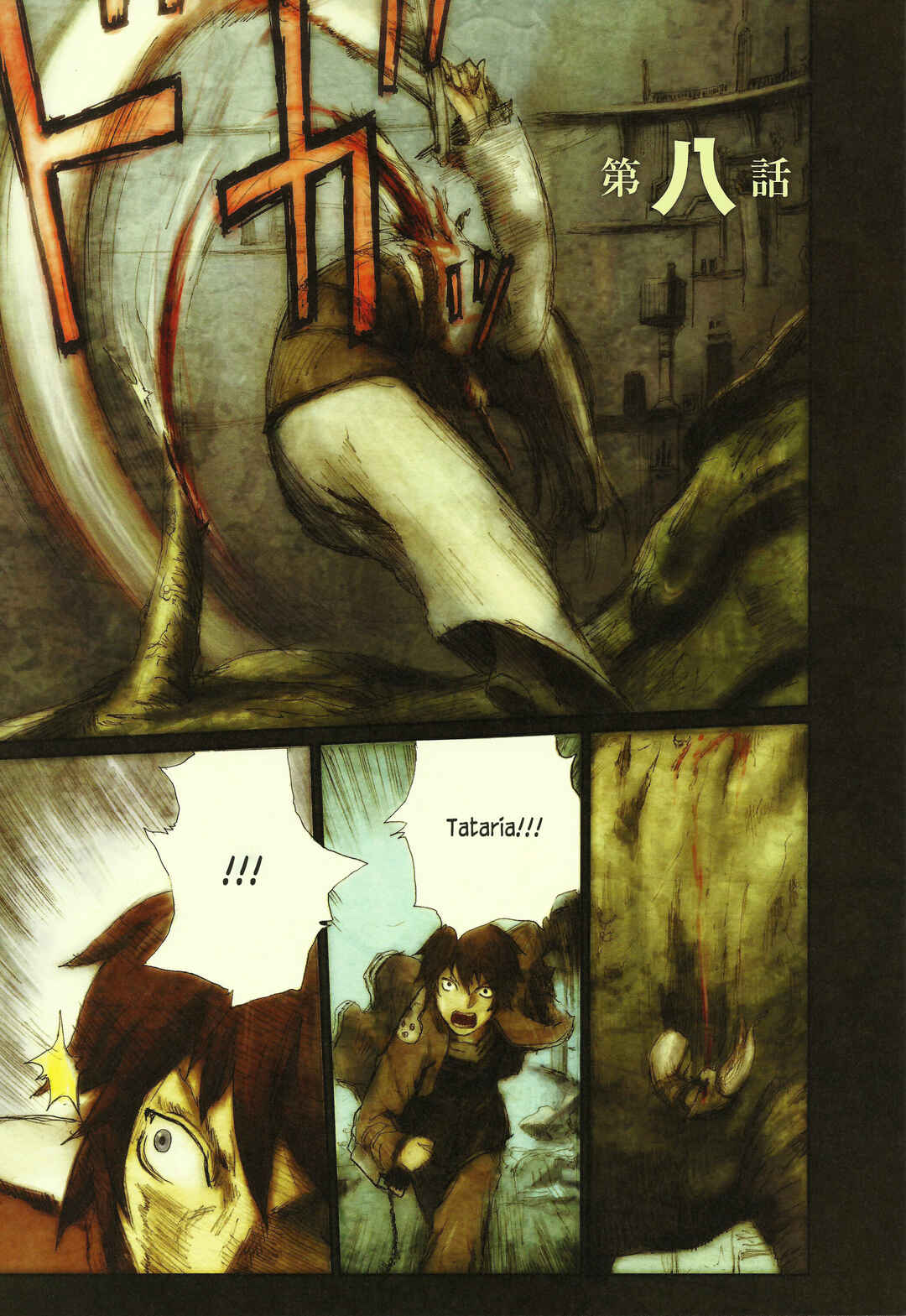 Page 1 Chapter 3.8 Kaira