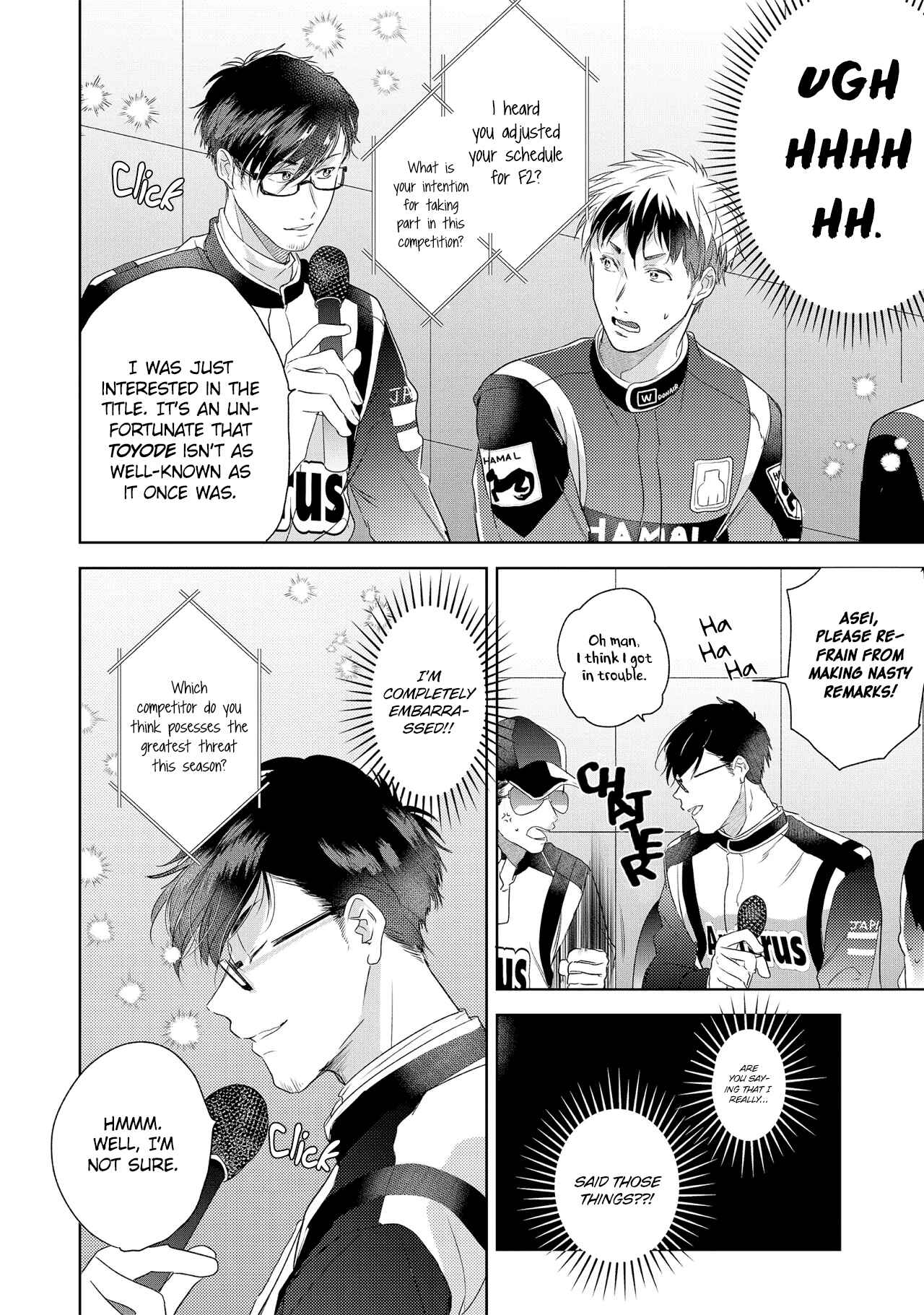 Page 17 Chapter 2 Kono Koi wa, Hibana ga Kieru Shunkan ni