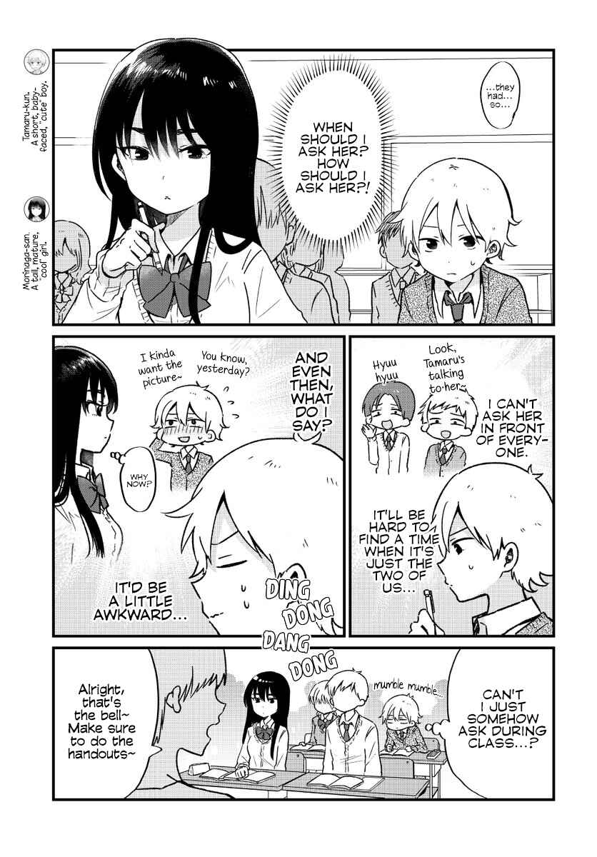 Page 3 Chapter 7 Kawaii wa Kimi no mono