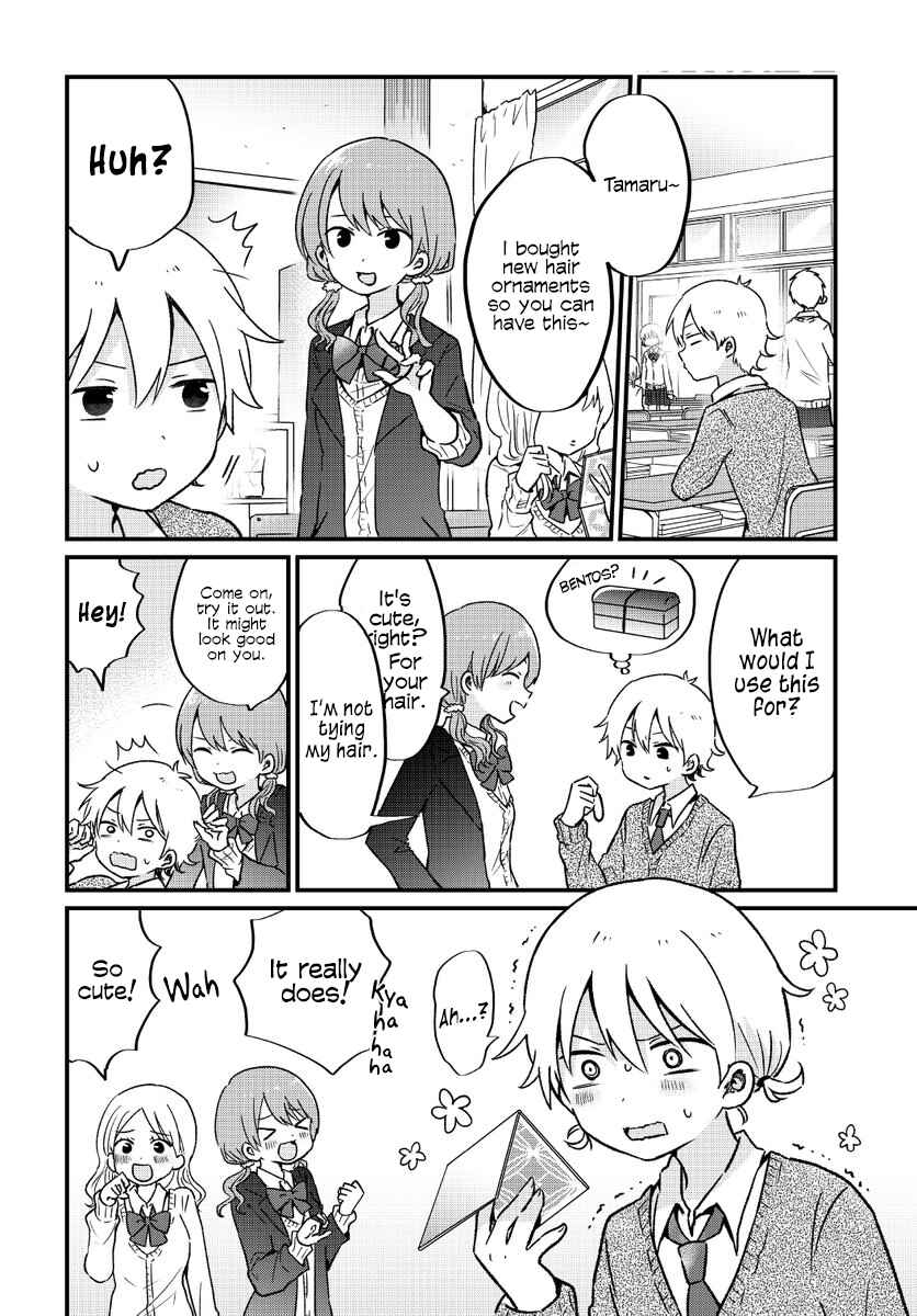 Page 4 Chapter 7 Kawaii wa Kimi no mono