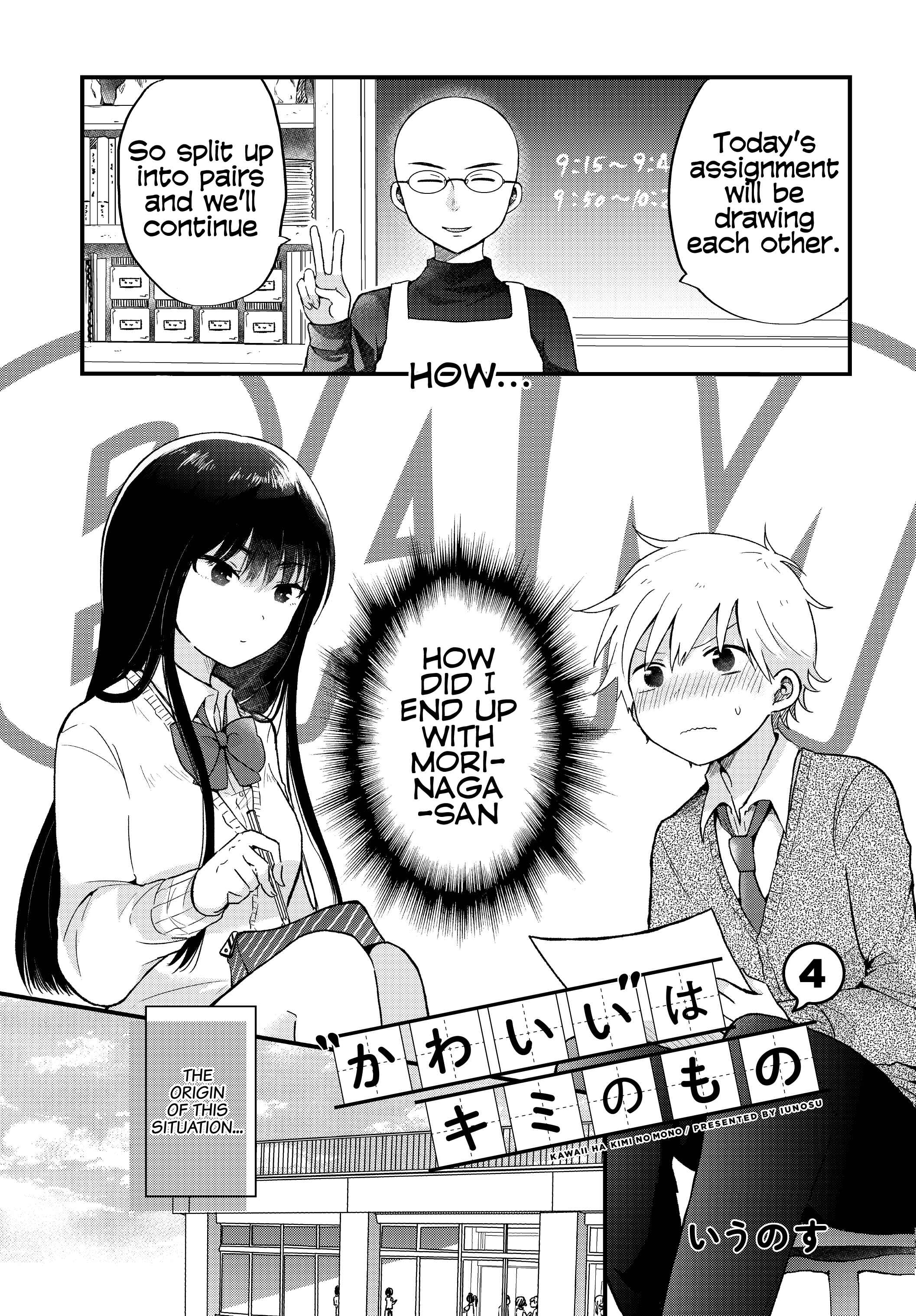 Page 1 Chapter 4 Kawaii wa Kimi no mono