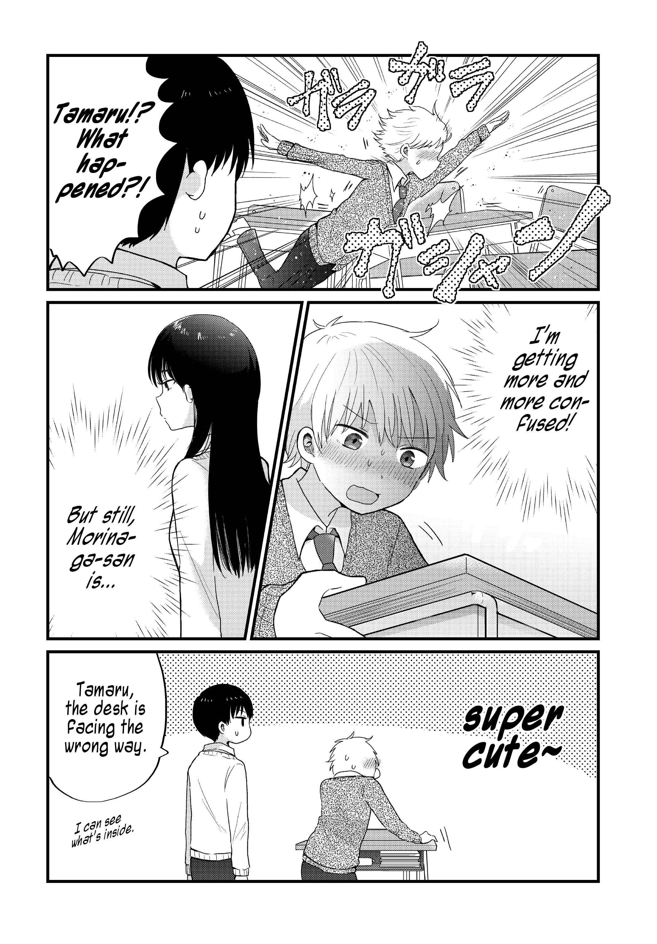 Page 12 Chapter 3 Kawaii wa Kimi no mono
