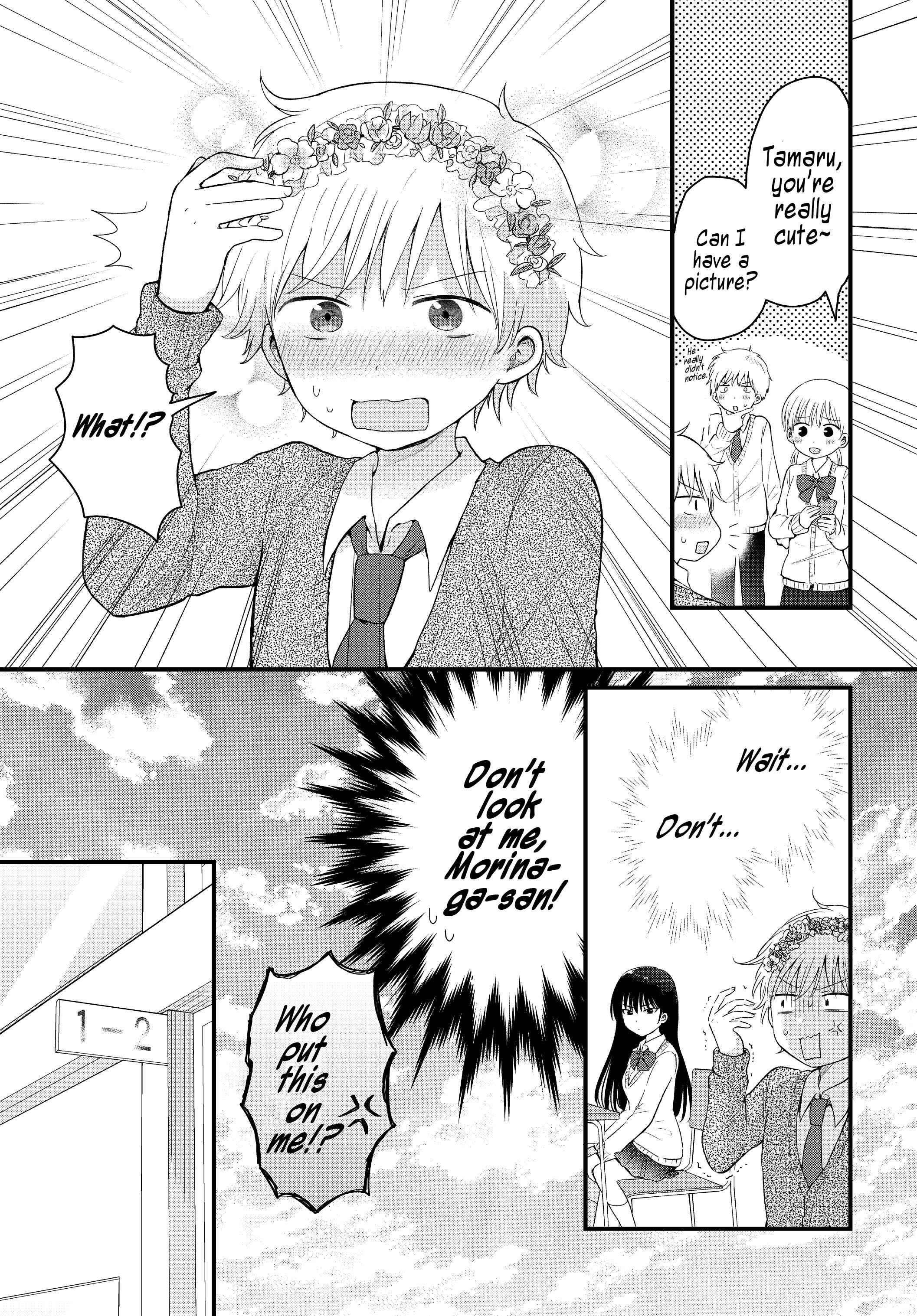 Page 5 Chapter 2 Kawaii wa Kimi no mono