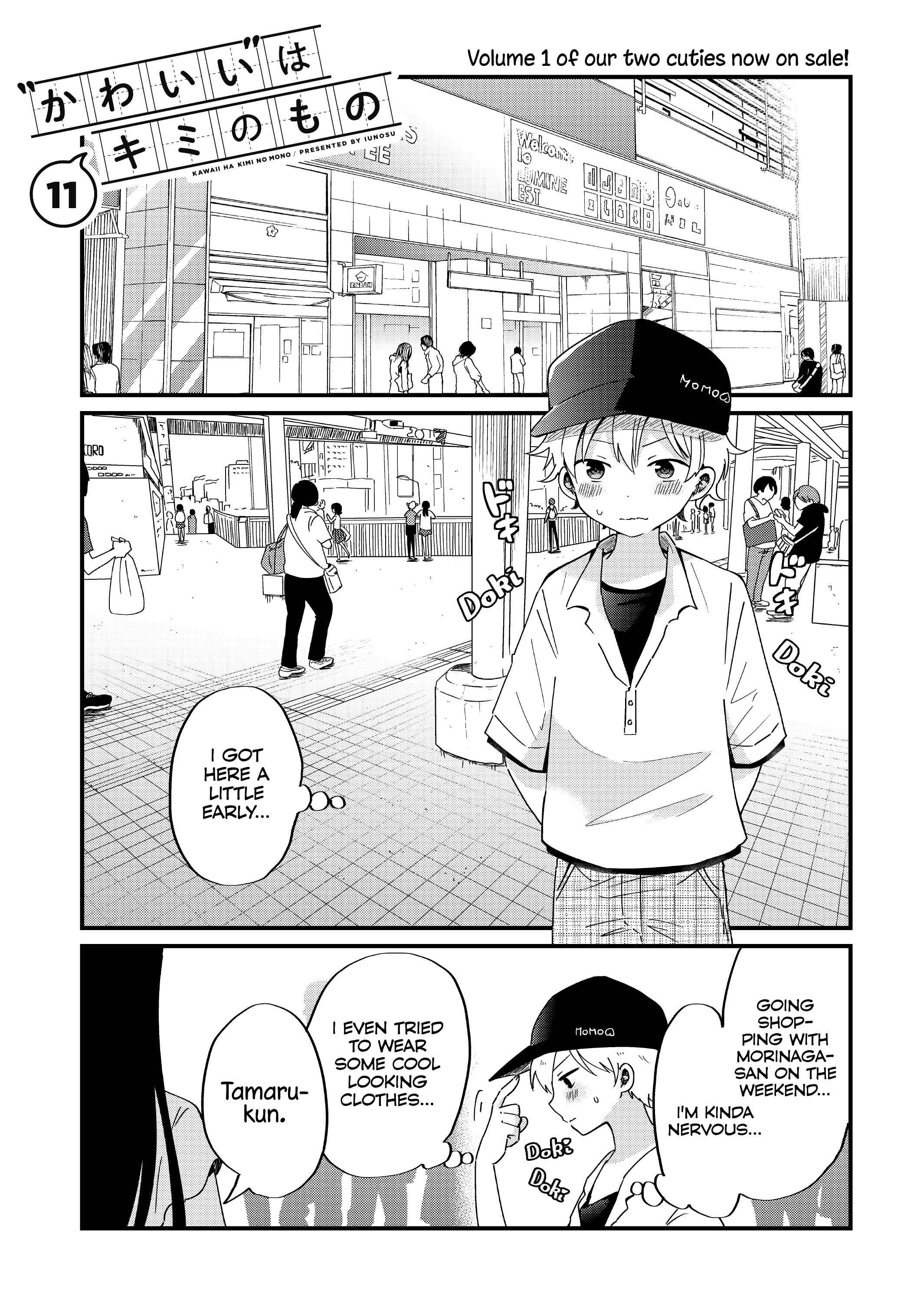 Page 1 Chapter 11 Kawaii wa Kimi no mono