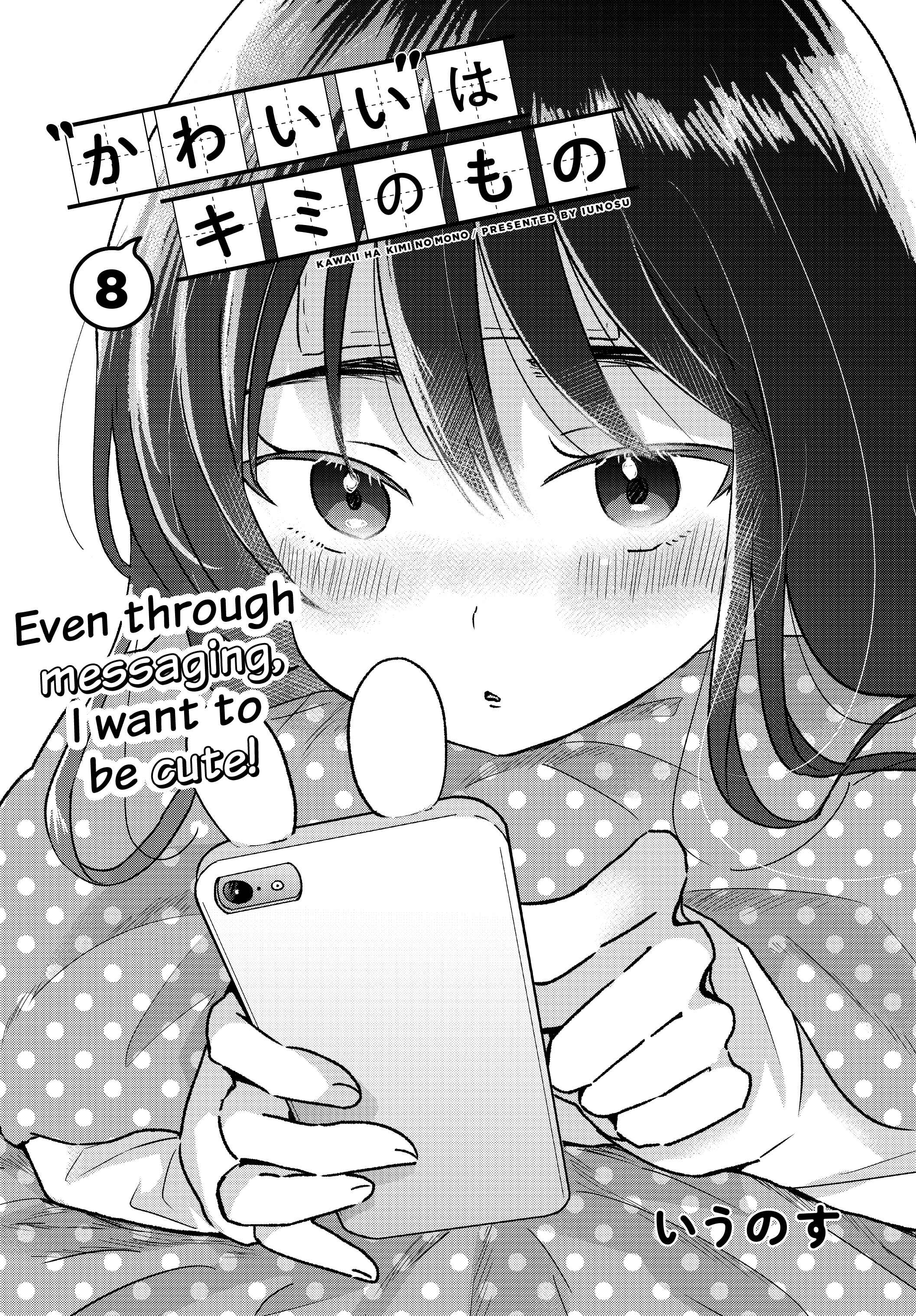 Page 1 Chapter 8 Kawaii wa Kimi no mono