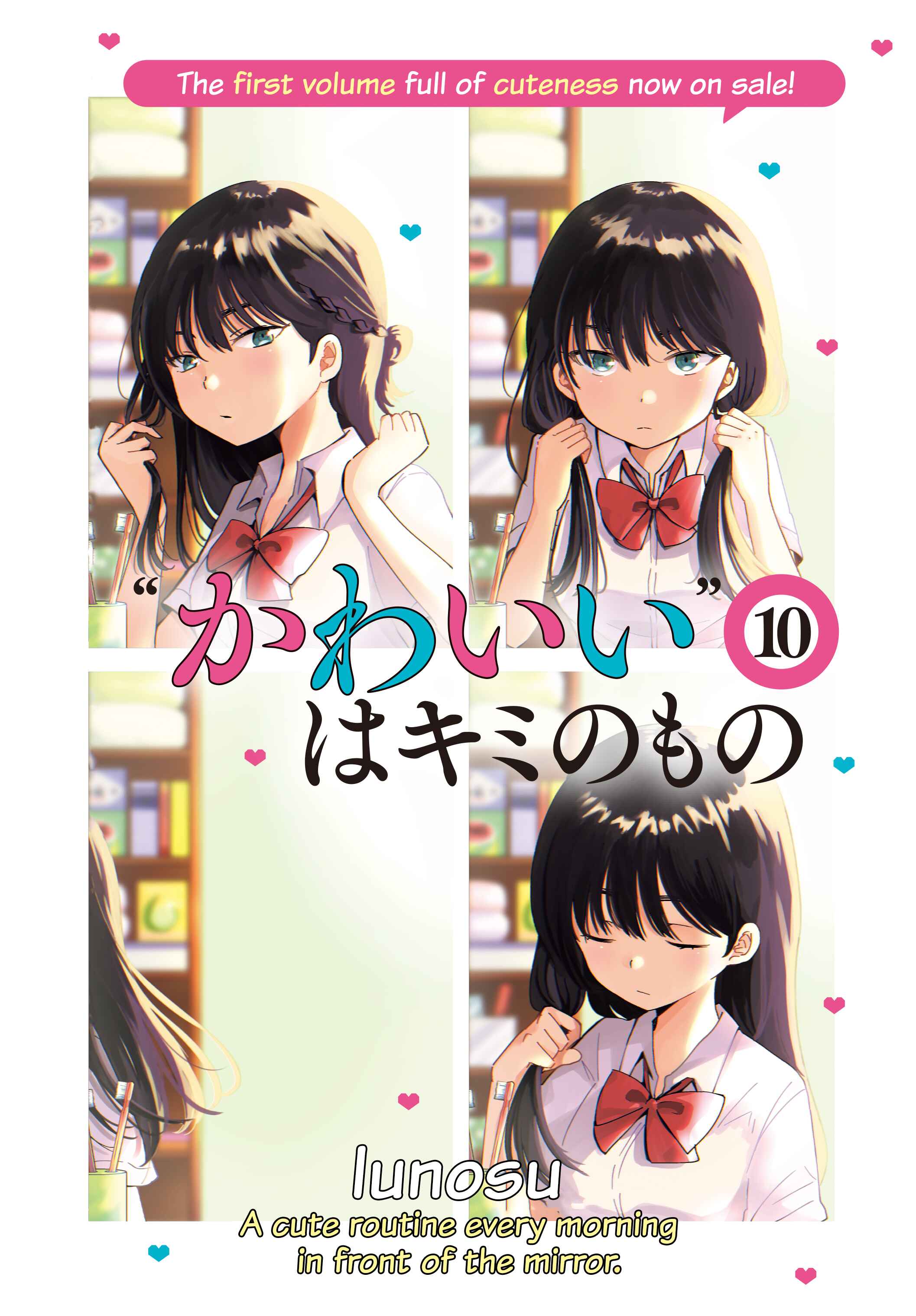Page 1 Chapter 10 Kawaii wa Kimi no mono