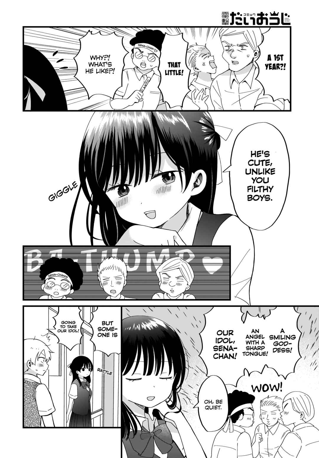 Page 10 Chapter 13 Kawaii wa Kimi no mono