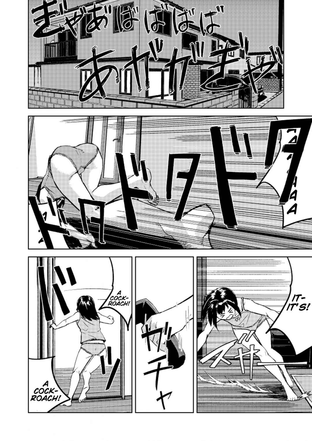Page 2 Chapter 2 Nenrei Taikou TSF Ojisan