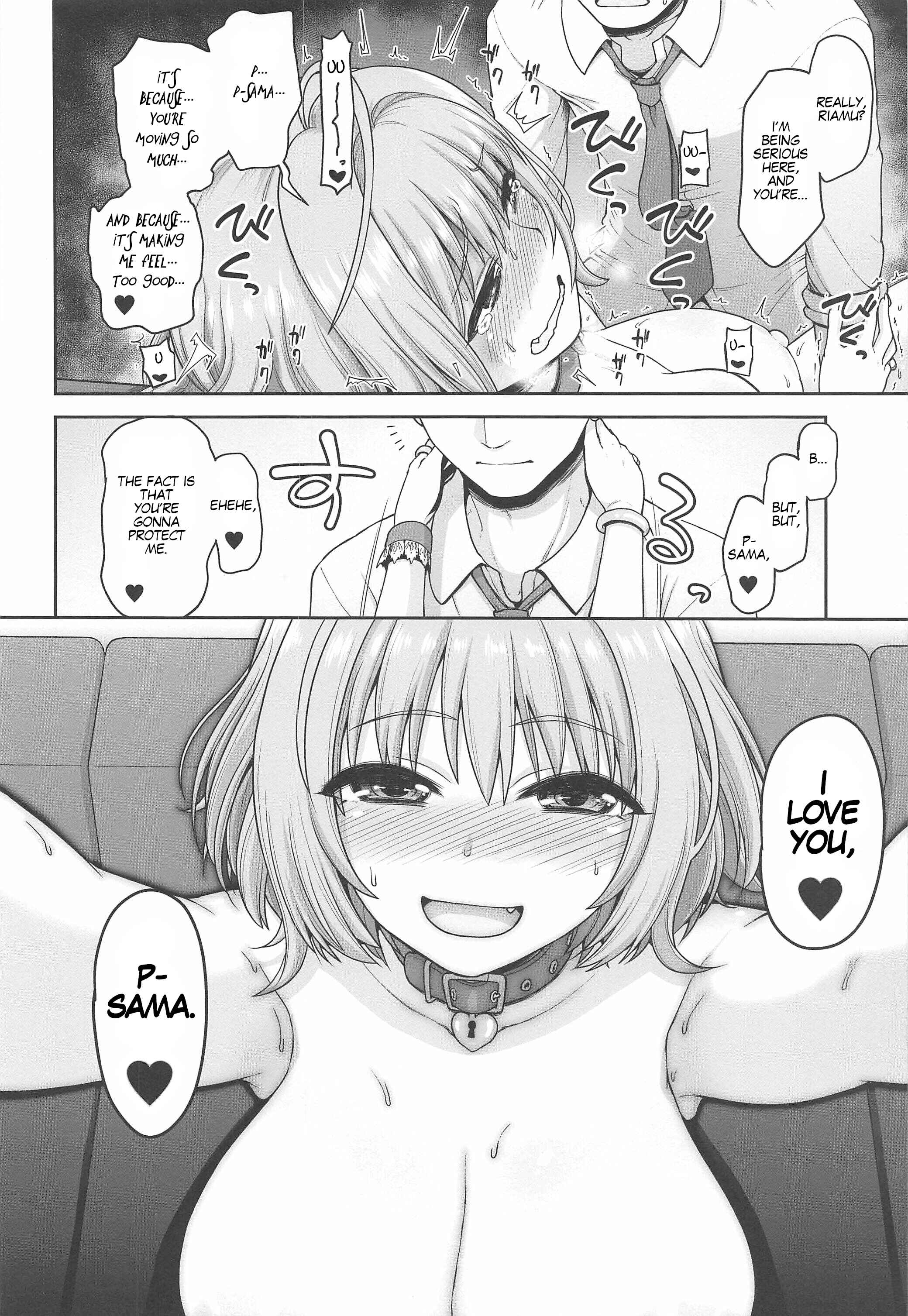 Page 15 Chapter Unknown_dabb THE iDOLM@STER Cinderella Girls - Riamu Yumemis Irresistible Urges