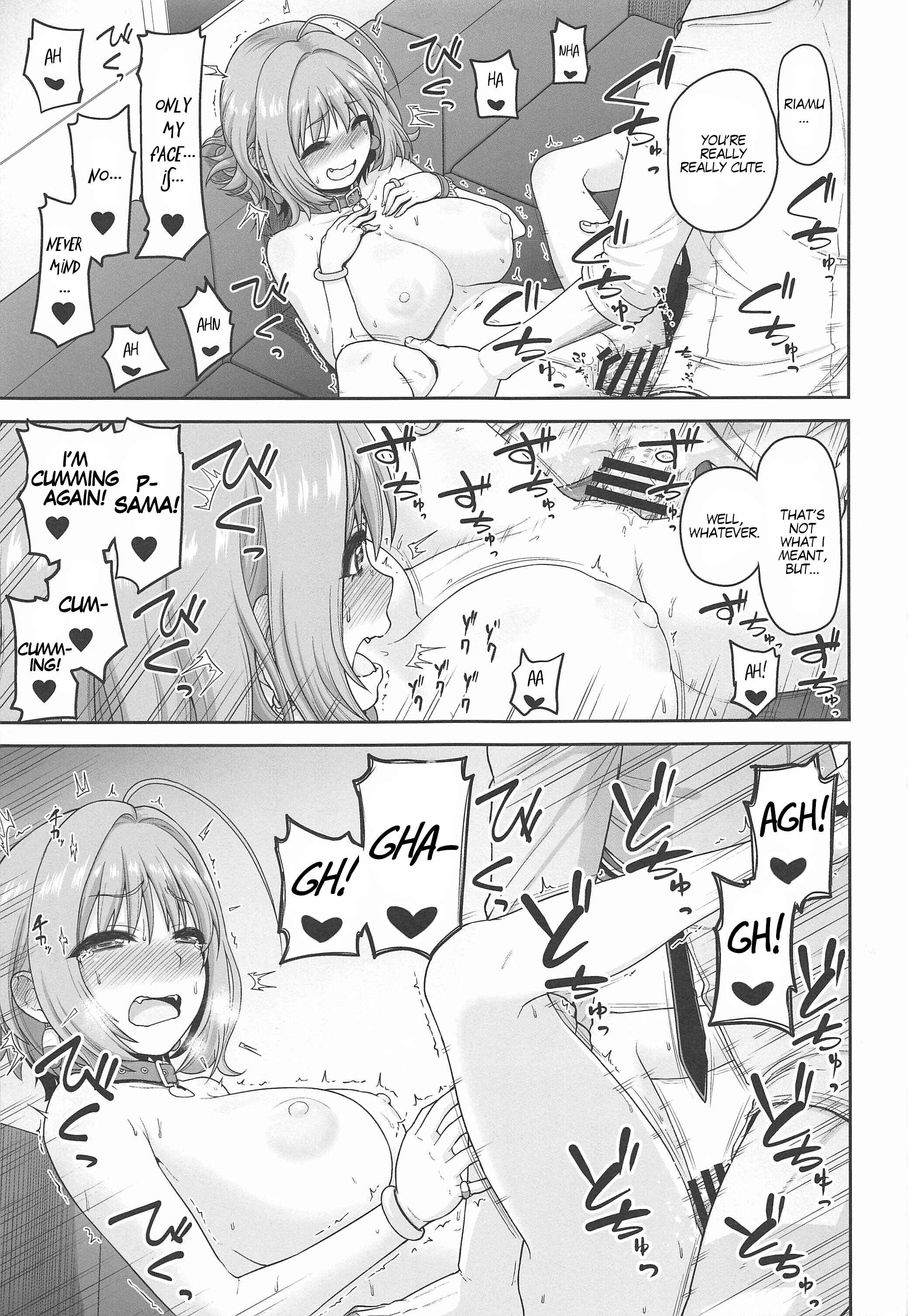 Page 16 Chapter Unknown_dabb THE iDOLM@STER Cinderella Girls - Riamu Yumemis Irresistible Urges
