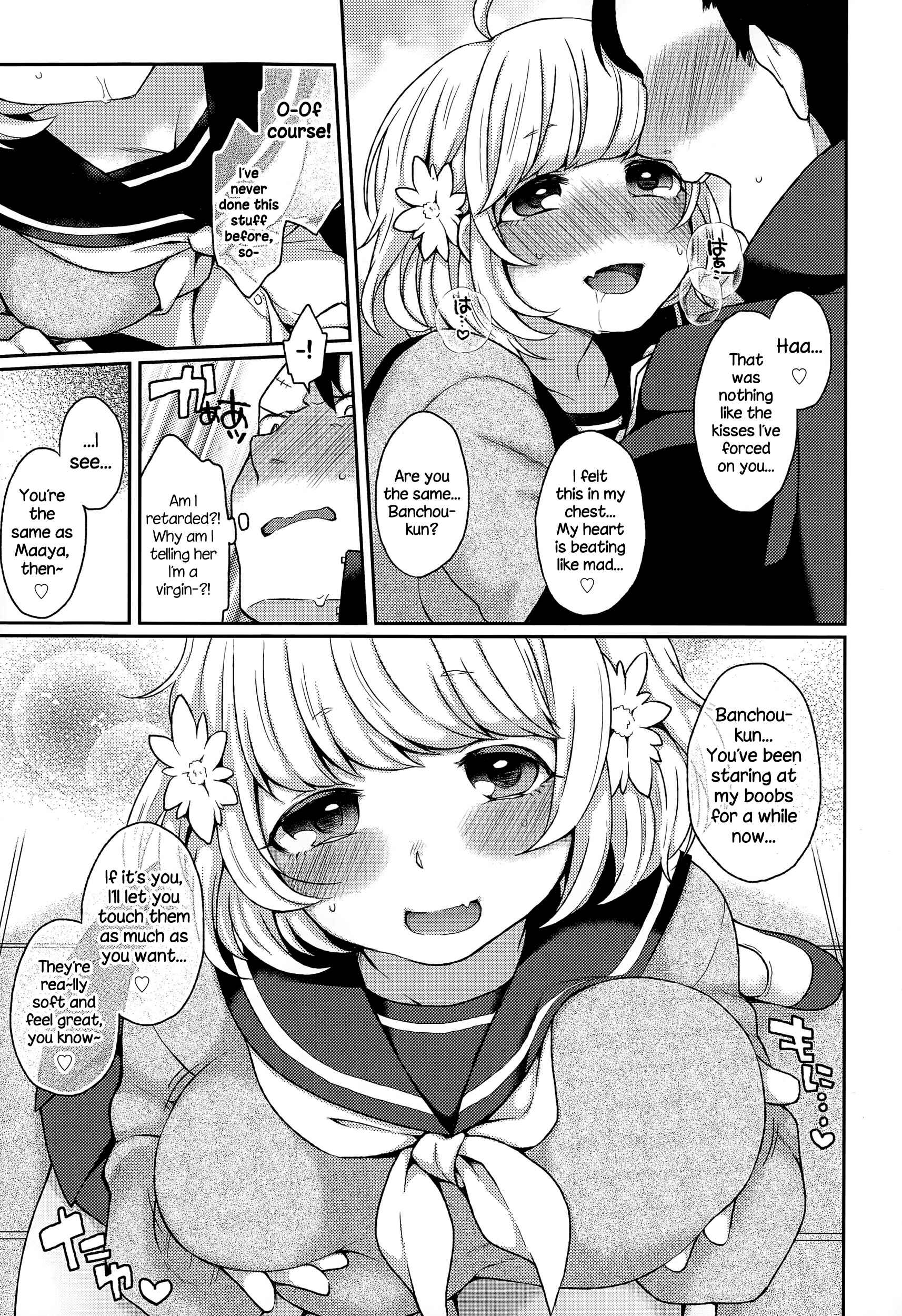 Page 9 Chapter 2 Oyatsu no Jikan